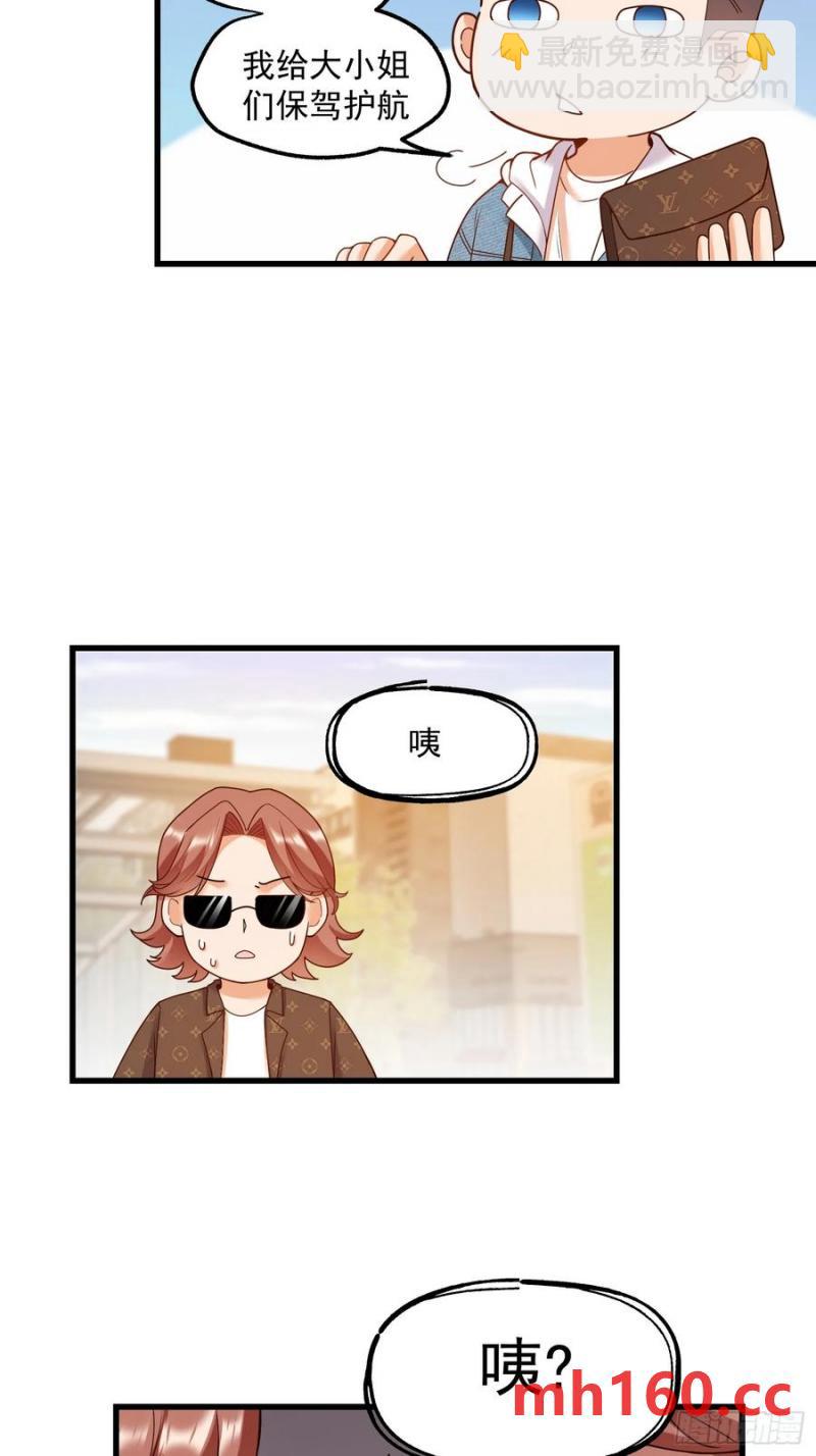 重生不當舔王，我獨自氪金升級 - 第67話 - 2