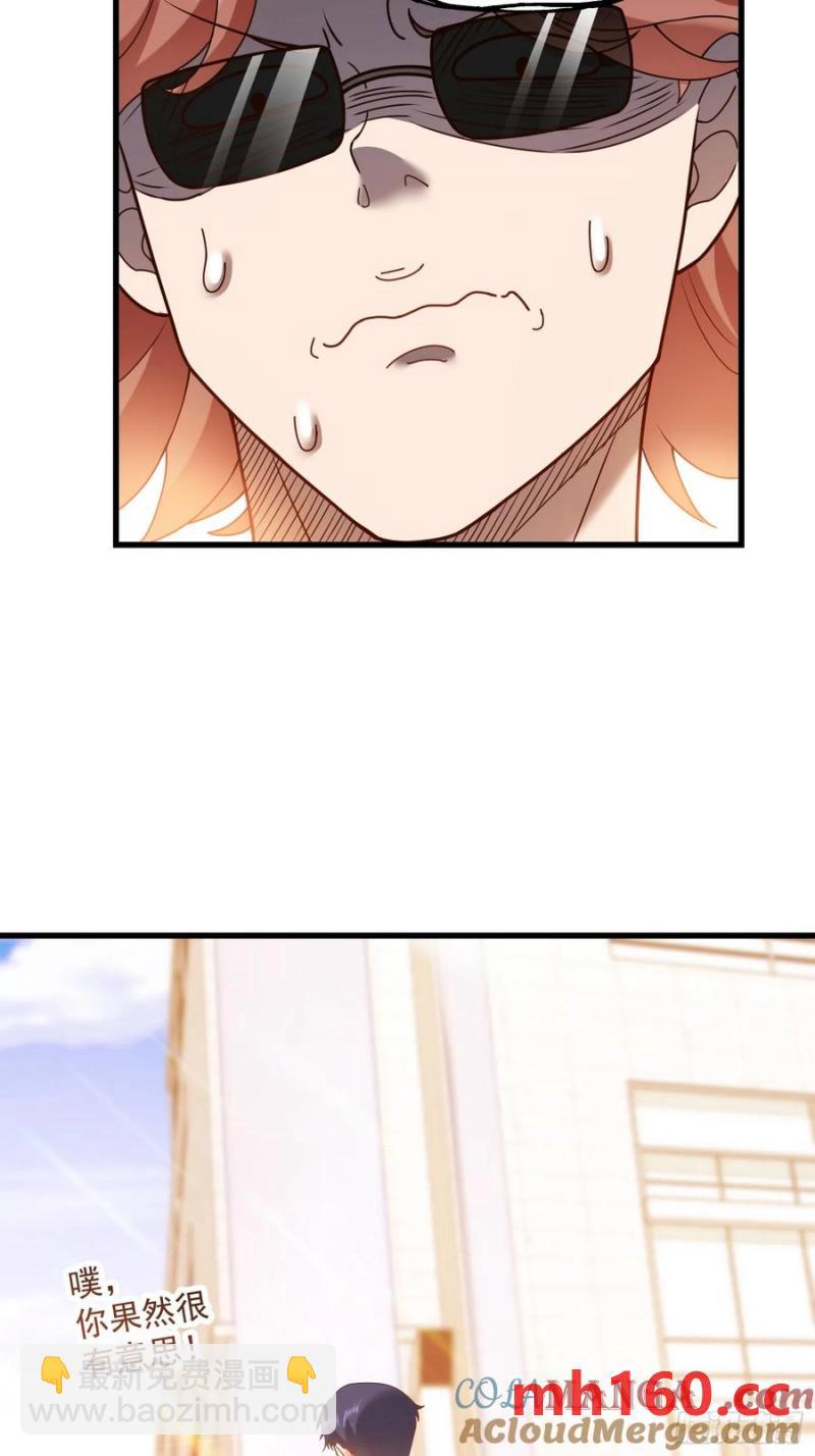 重生不當舔王，我獨自氪金升級 - 第67話 - 3