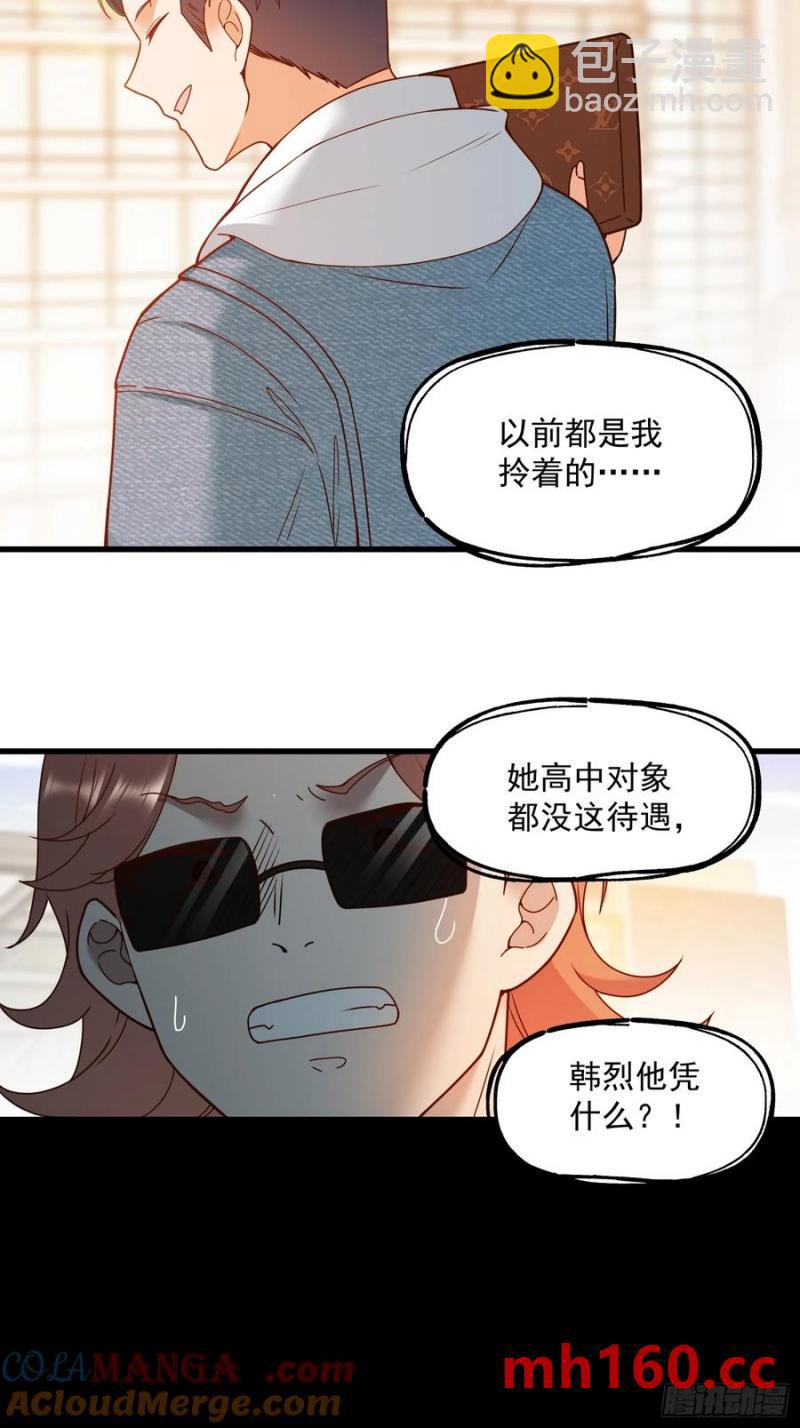 重生不當舔王，我獨自氪金升級 - 第67話 - 5