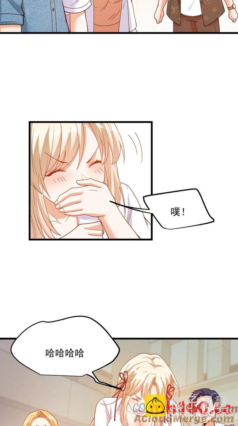 重生不當舔王，我獨自氪金升級 - 第67話 - 1