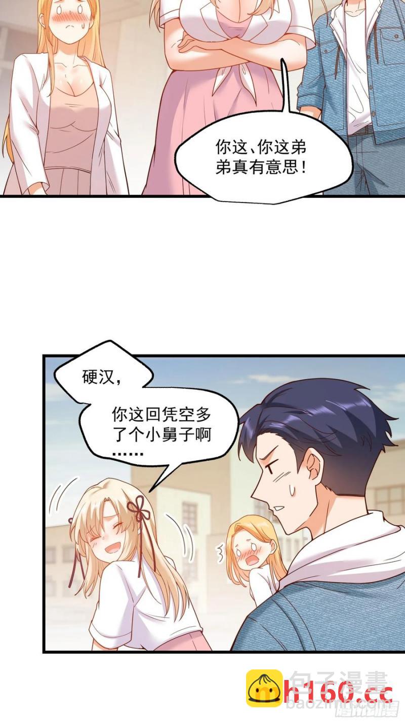 重生不當舔王，我獨自氪金升級 - 第67話 - 2