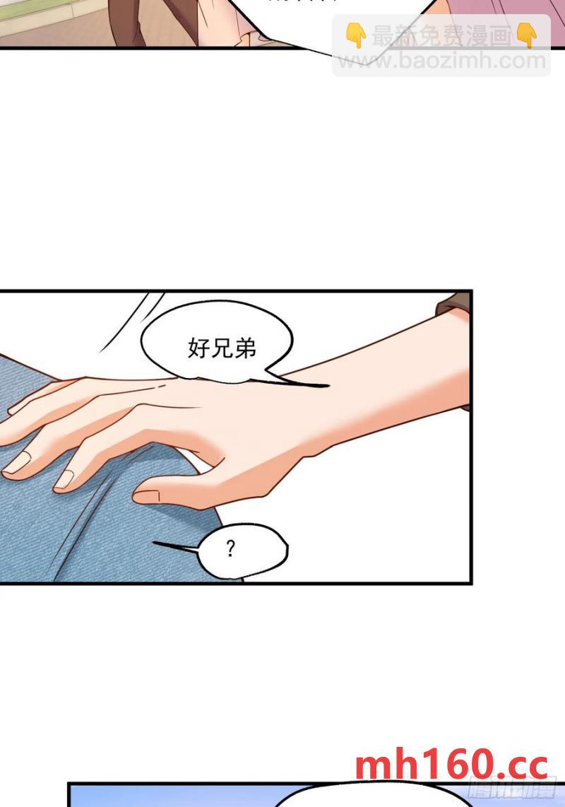 重生不當舔王，我獨自氪金升級 - 第67話 - 6