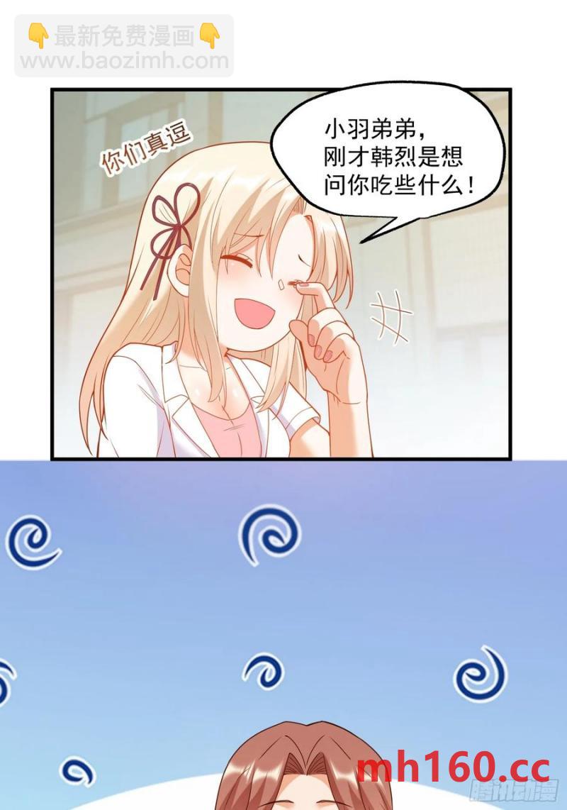 重生不當舔王，我獨自氪金升級 - 第67話 - 8