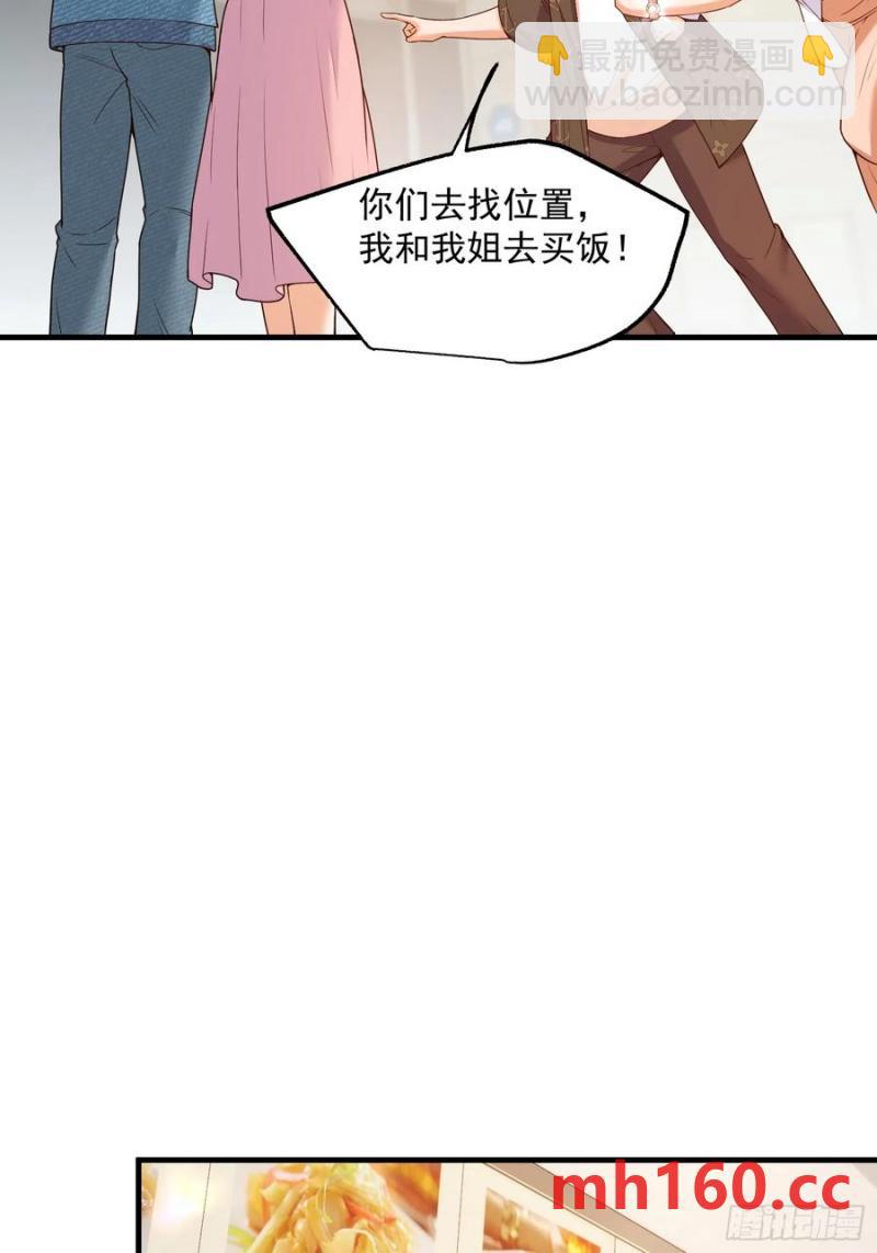 重生不當舔王，我獨自氪金升級 - 第67話 - 2