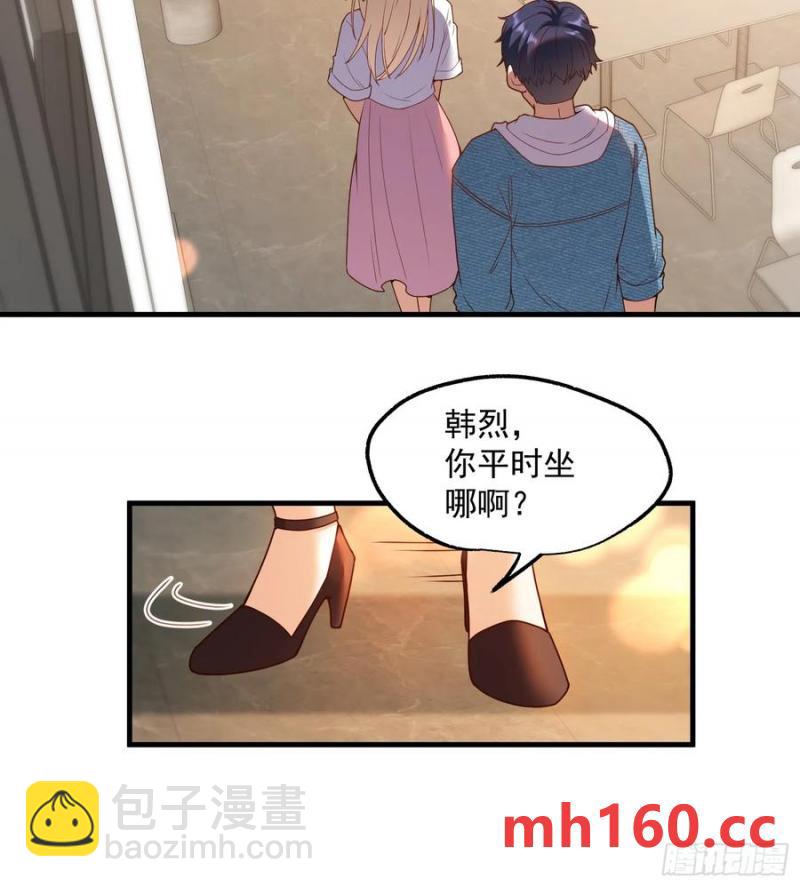 重生不當舔王，我獨自氪金升級 - 第67話 - 4