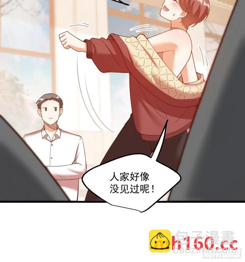 重生不當舔王，我獨自氪金升級 - 第67話 - 2
