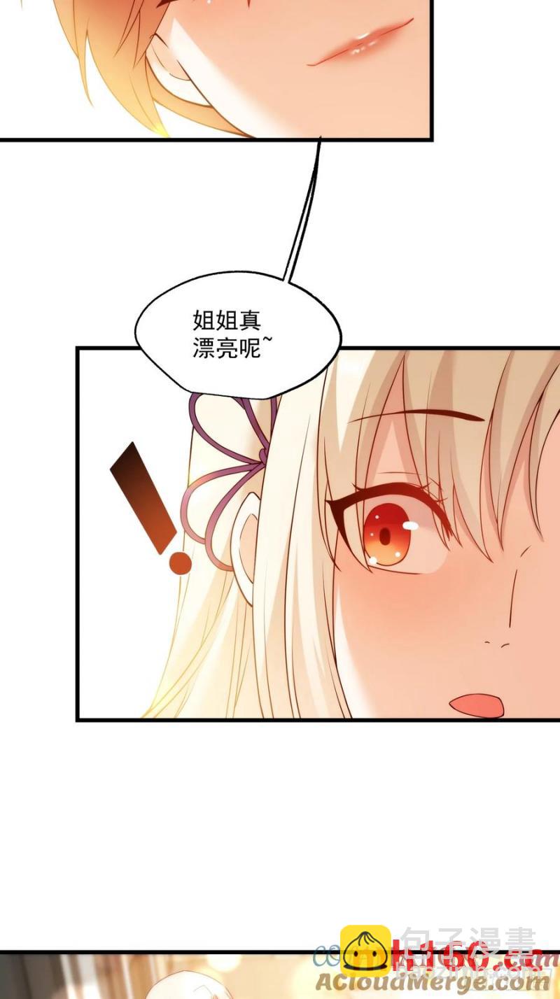 重生不當舔王，我獨自氪金升級 - 第67話 - 5