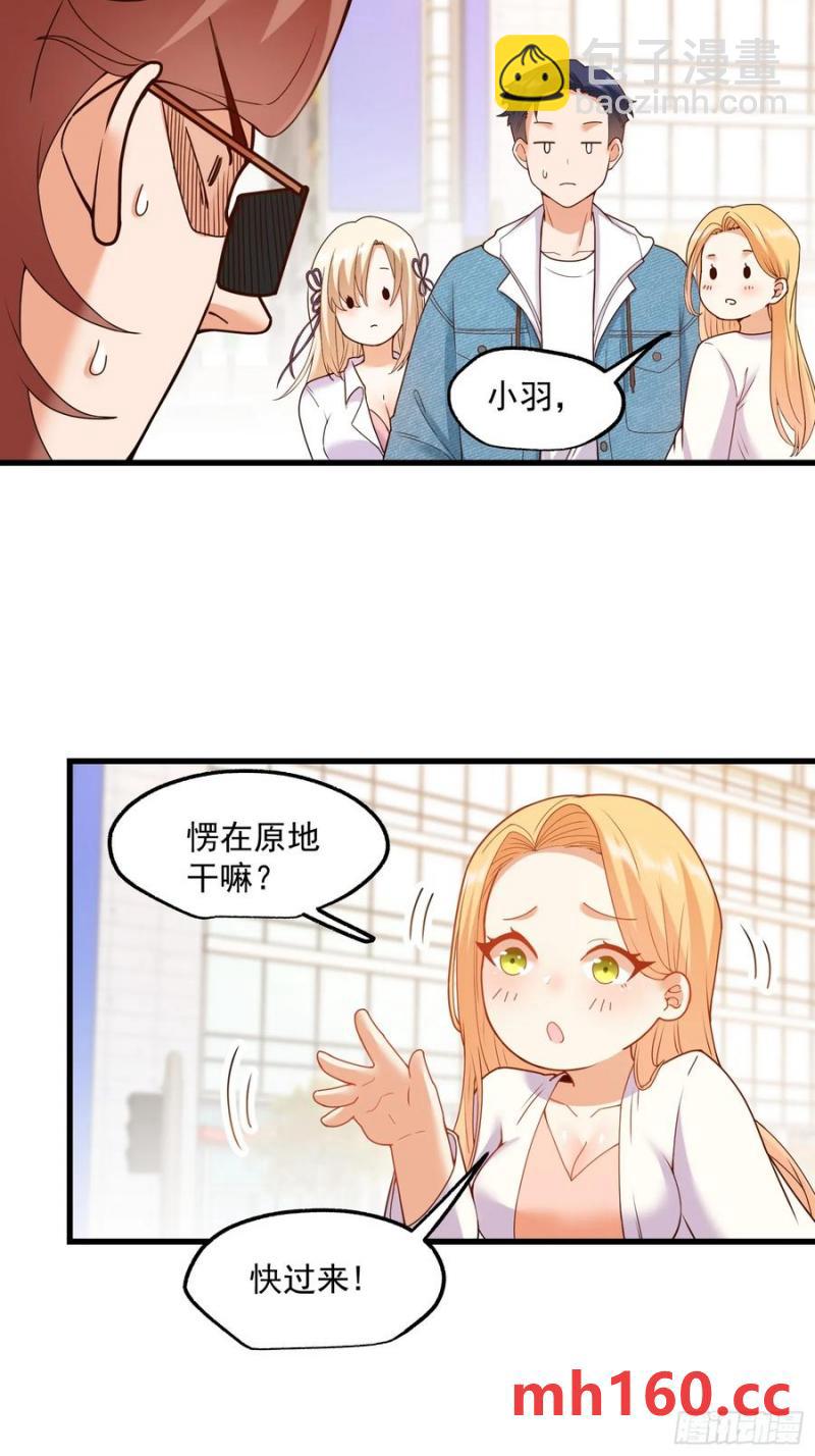 重生不當舔王，我獨自氪金升級 - 第67話 - 4