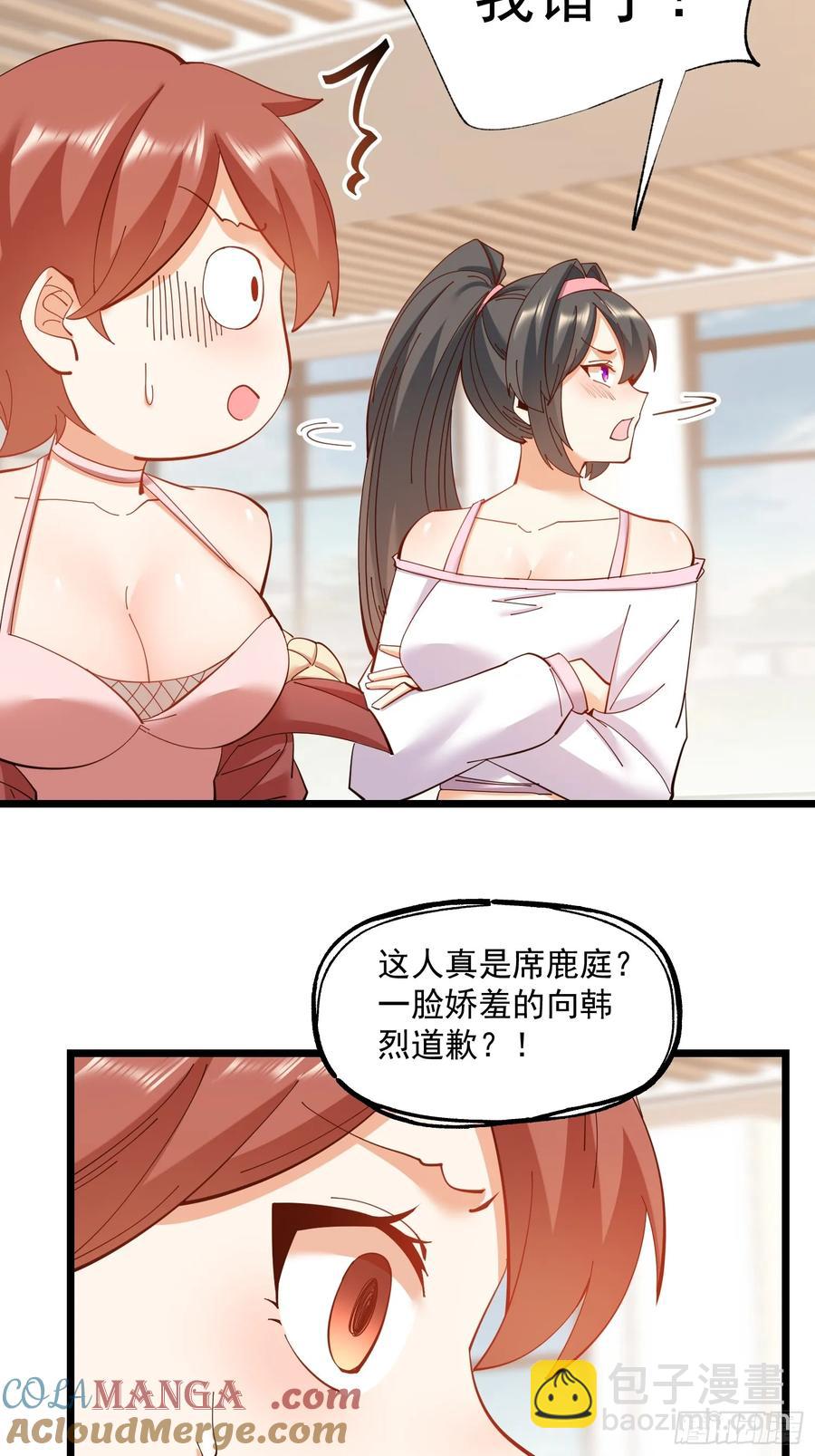 重生不當舔王，我獨自氪金升級 - 第71話 - 5