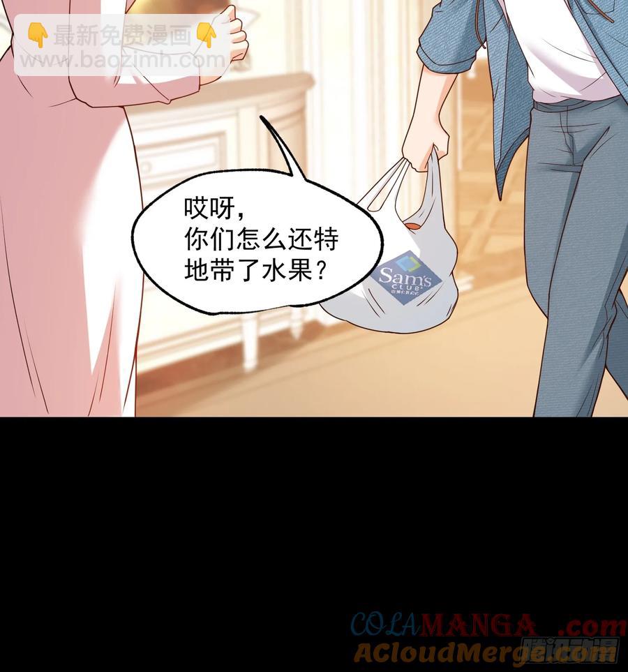 重生不當舔王，我獨自氪金升級 - 第73話 - 4