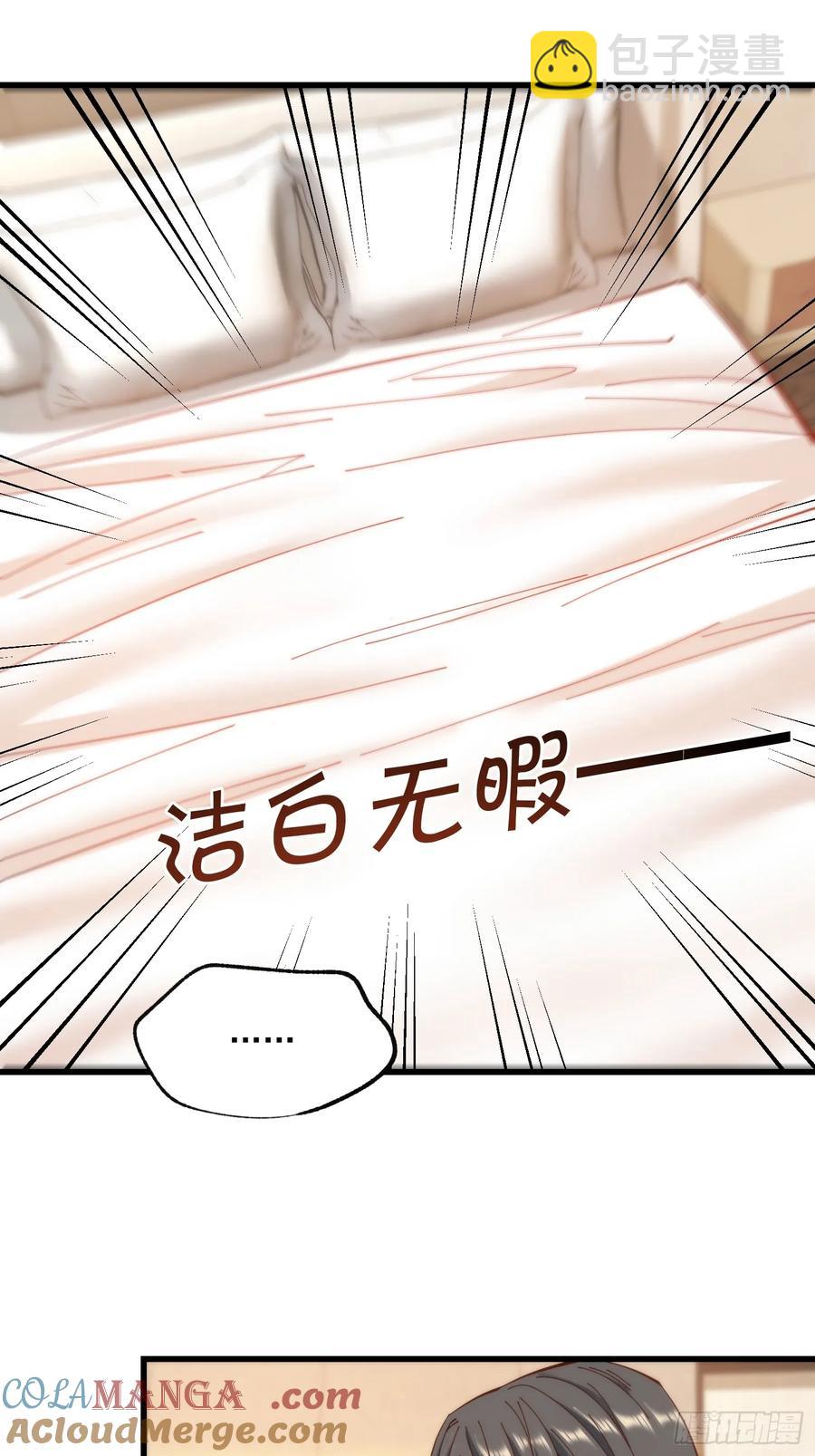 重生不當舔王，我獨自氪金升級 - 第77話 - 1