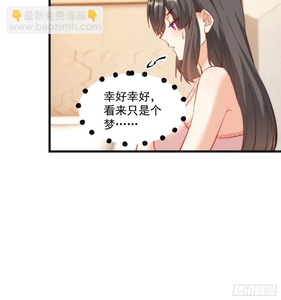 重生不當舔王，我獨自氪金升級 - 第77話 - 2