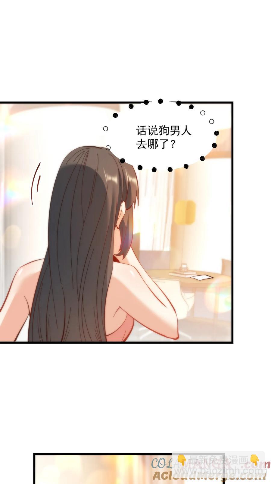 重生不當舔王，我獨自氪金升級 - 第77話 - 3