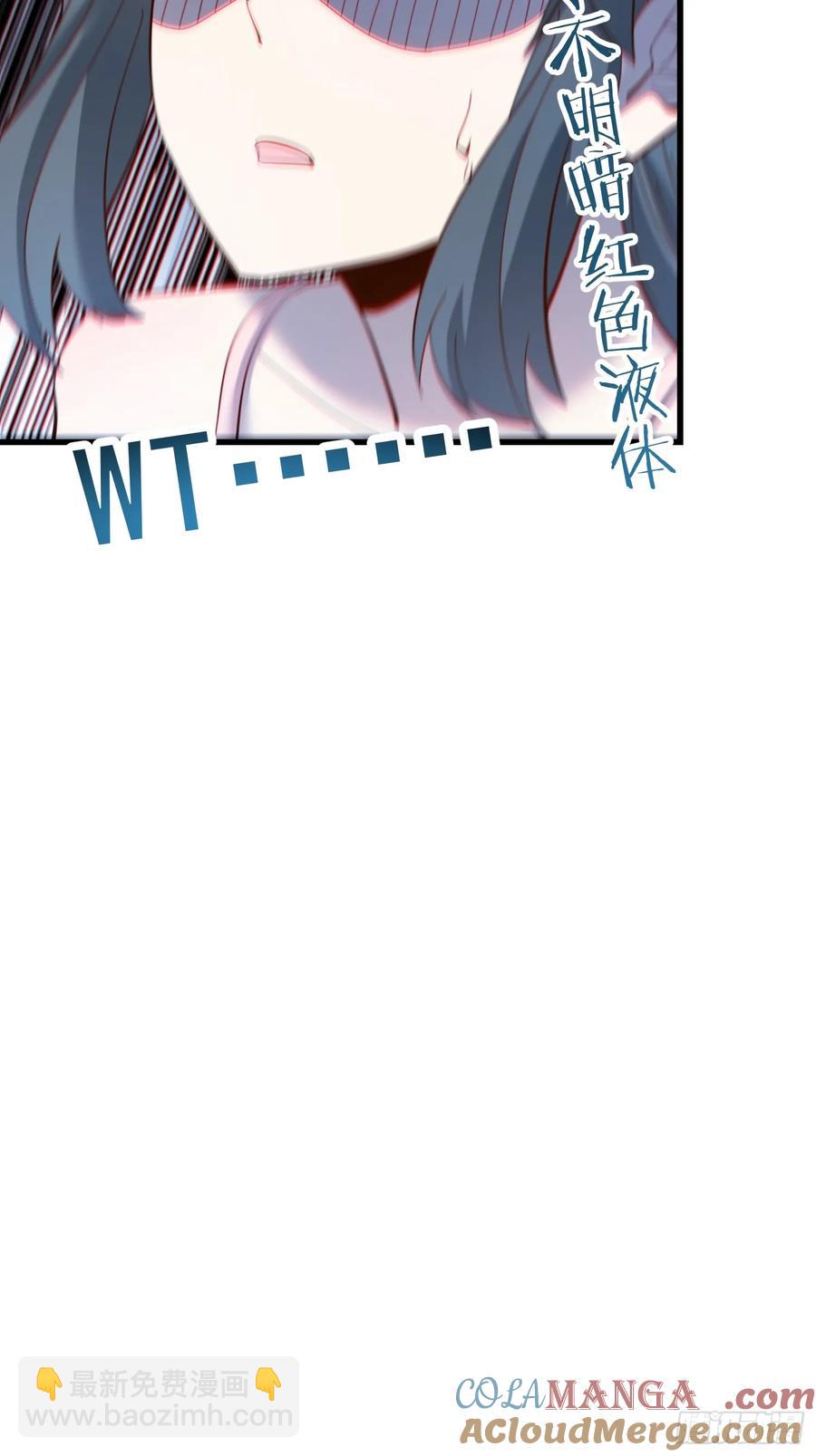 重生不當舔王，我獨自氪金升級 - 第77話 - 1