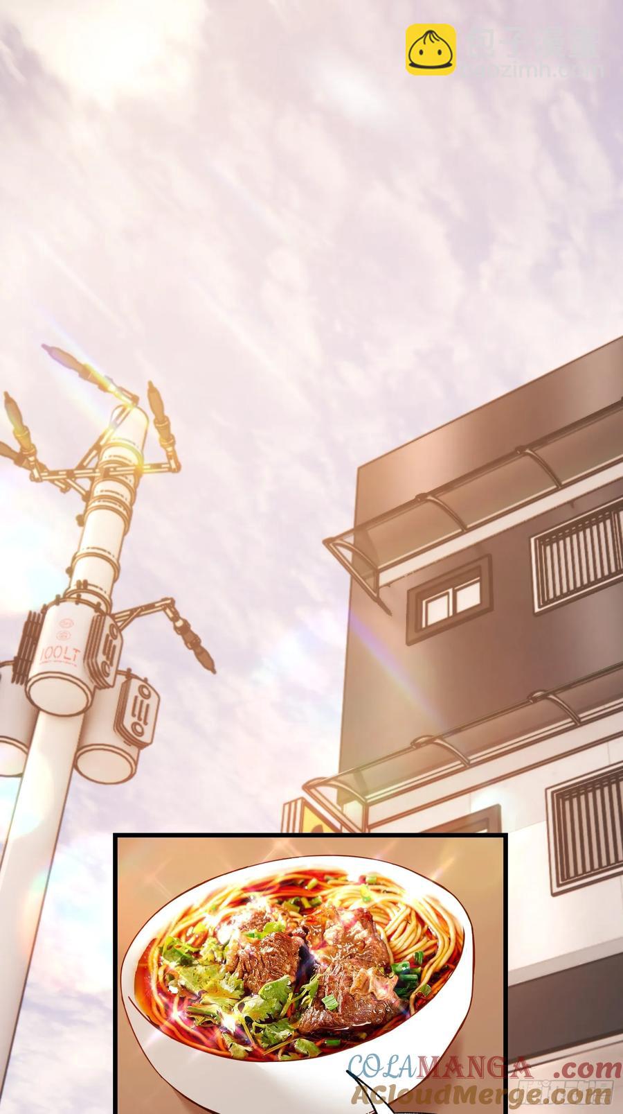 重生不當舔王，我獨自氪金升級 - 第77話 - 3