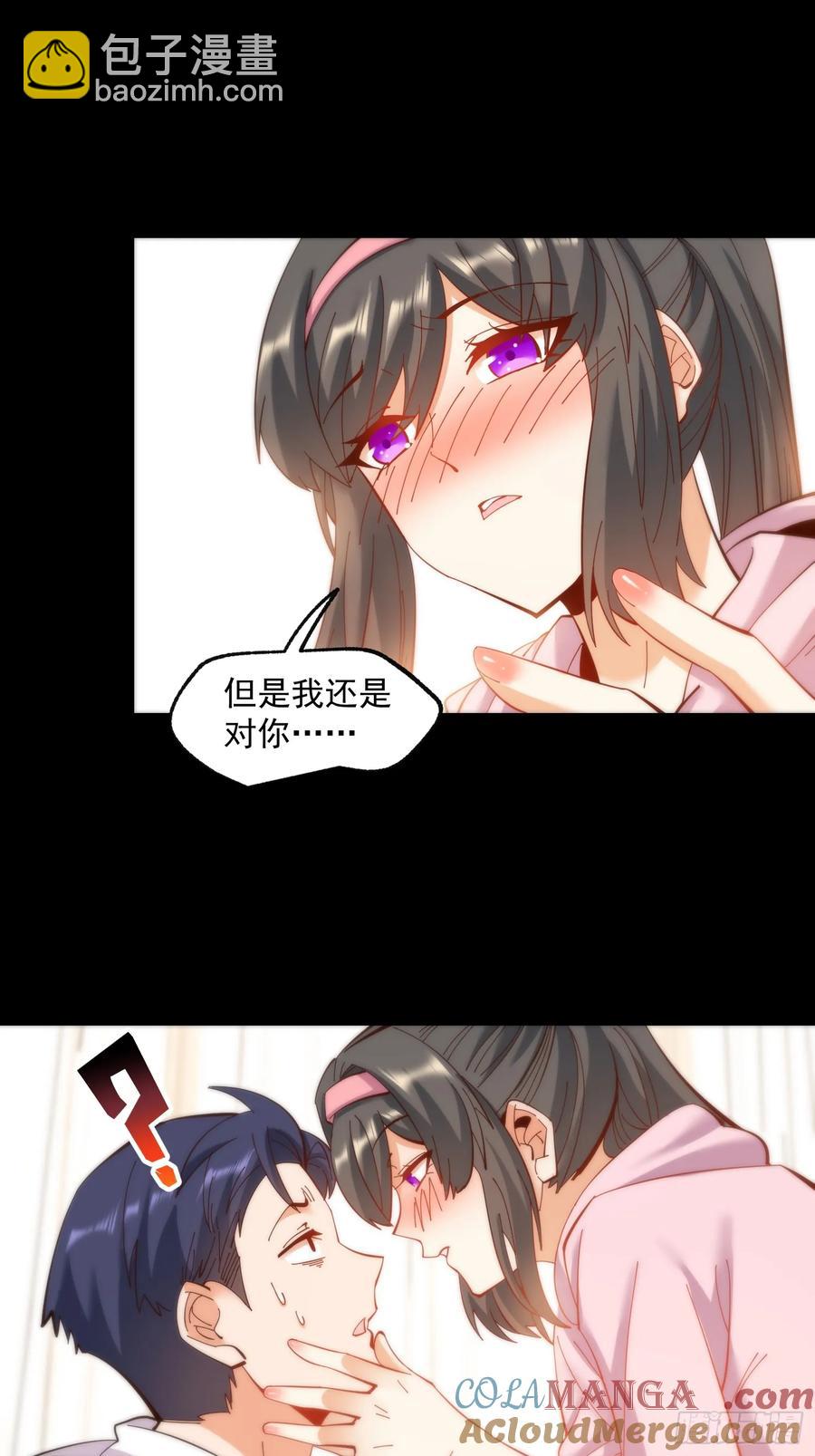 重生不當舔王，我獨自氪金升級 - 第77話 - 3