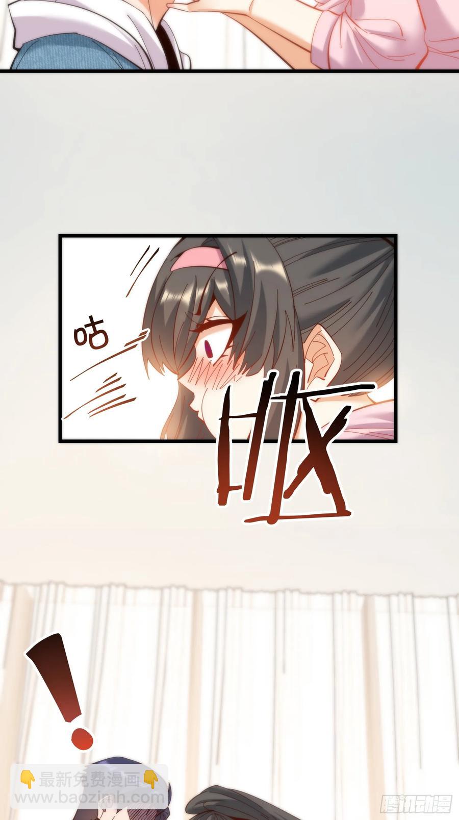 重生不當舔王，我獨自氪金升級 - 第77話 - 4