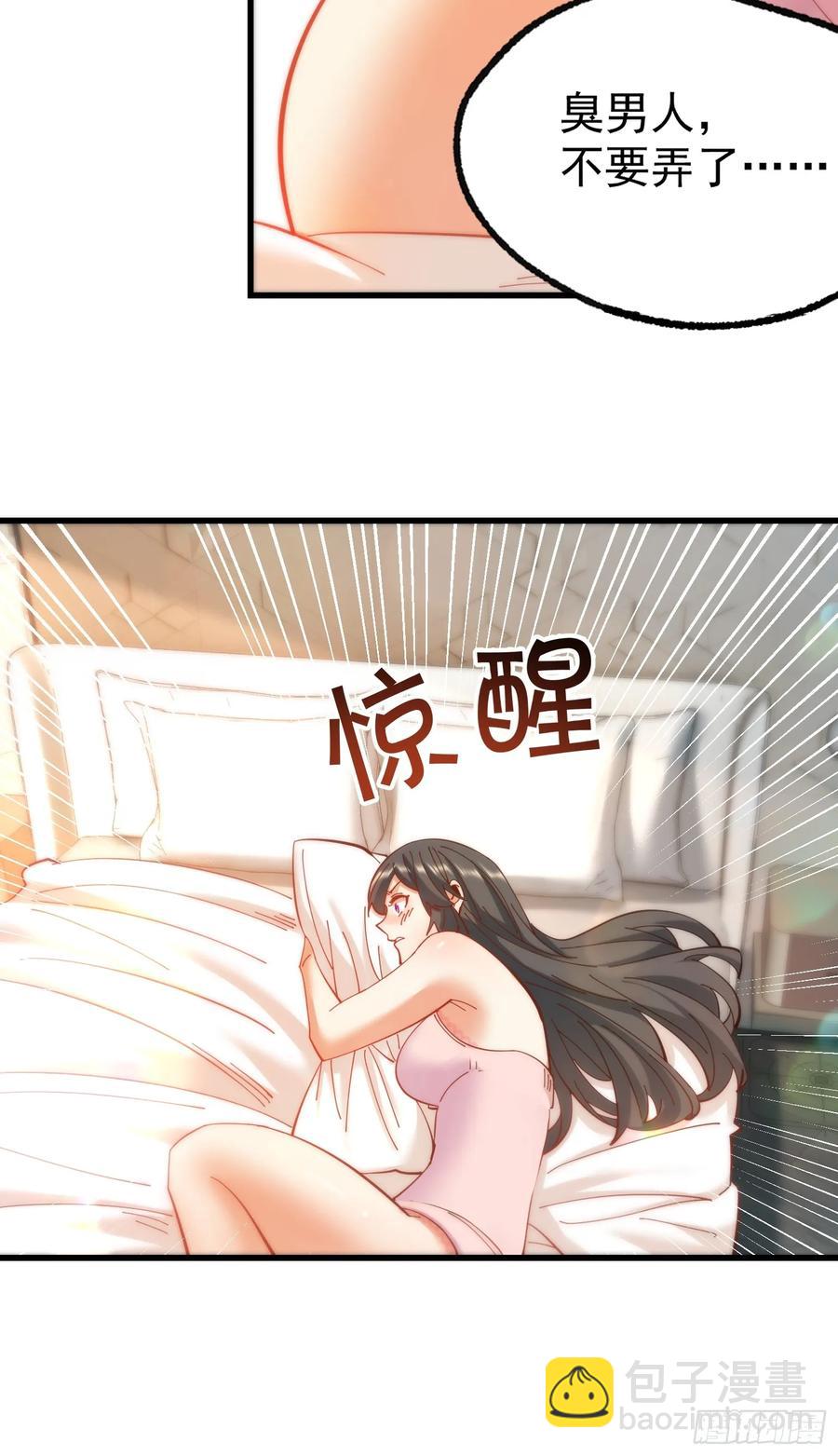 重生不當舔王，我獨自氪金升級 - 第77話 - 2