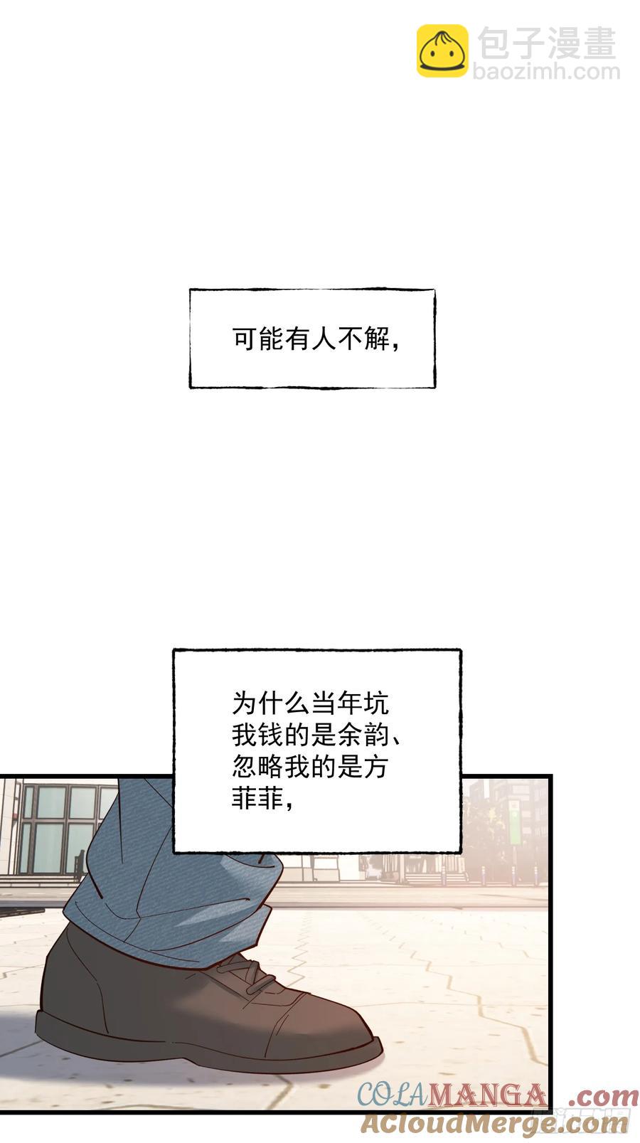 重生不當舔王，我獨自氪金升級 - 第79話 - 3