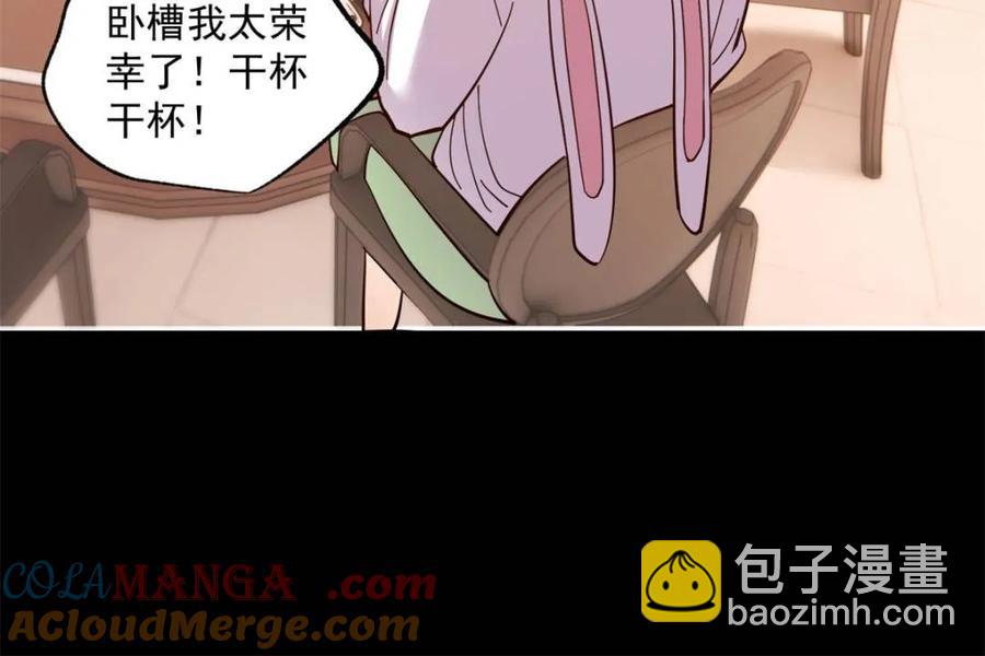 重生不當舔王，我獨自氪金升級 - 第81話 - 1