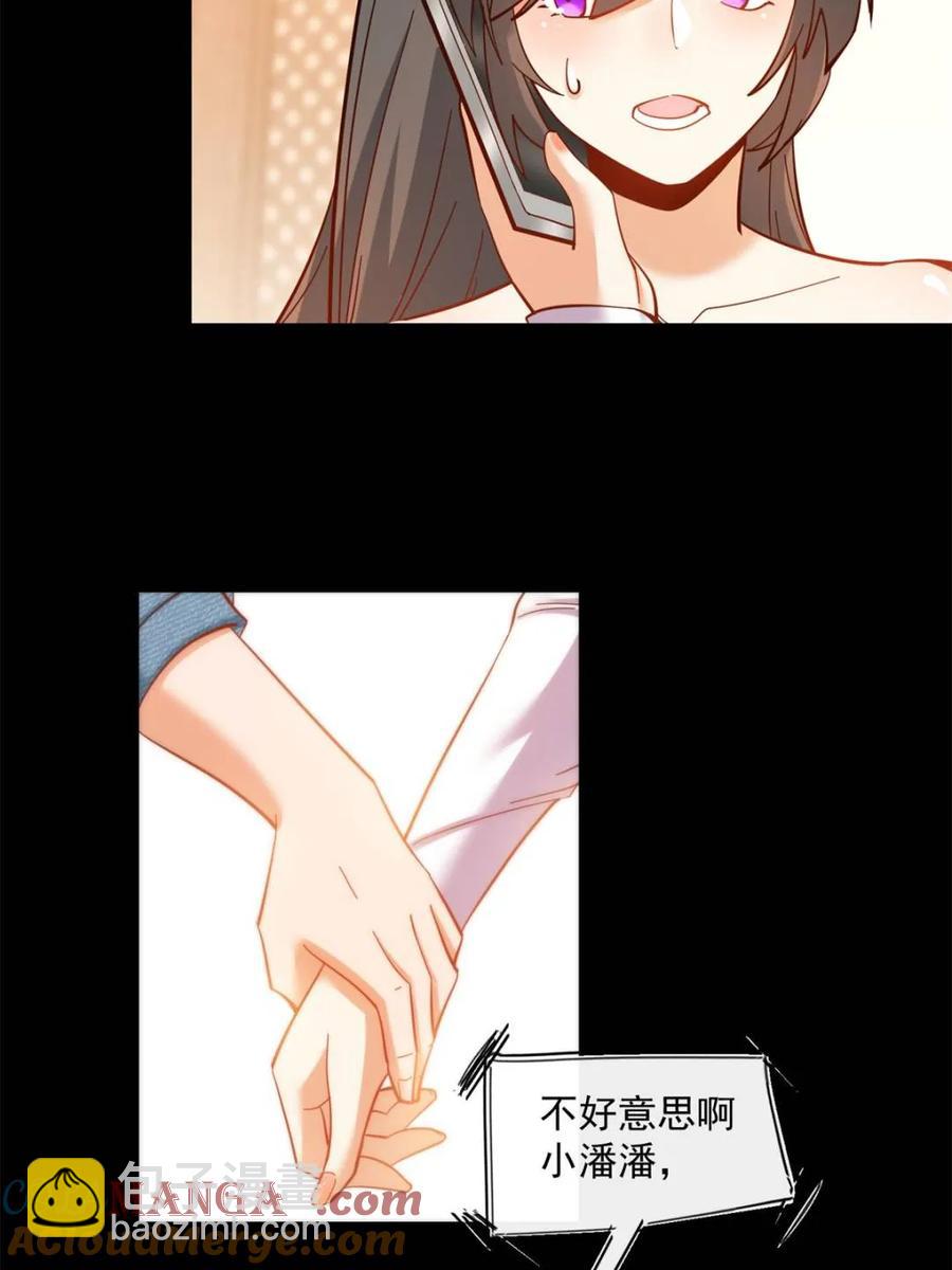 重生不當舔王，我獨自氪金升級 - 第81話 - 1