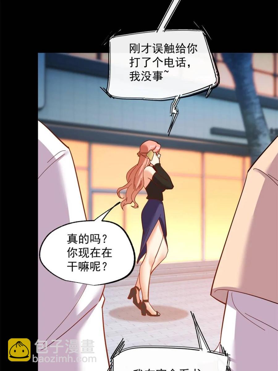 重生不當舔王，我獨自氪金升級 - 第81話 - 2