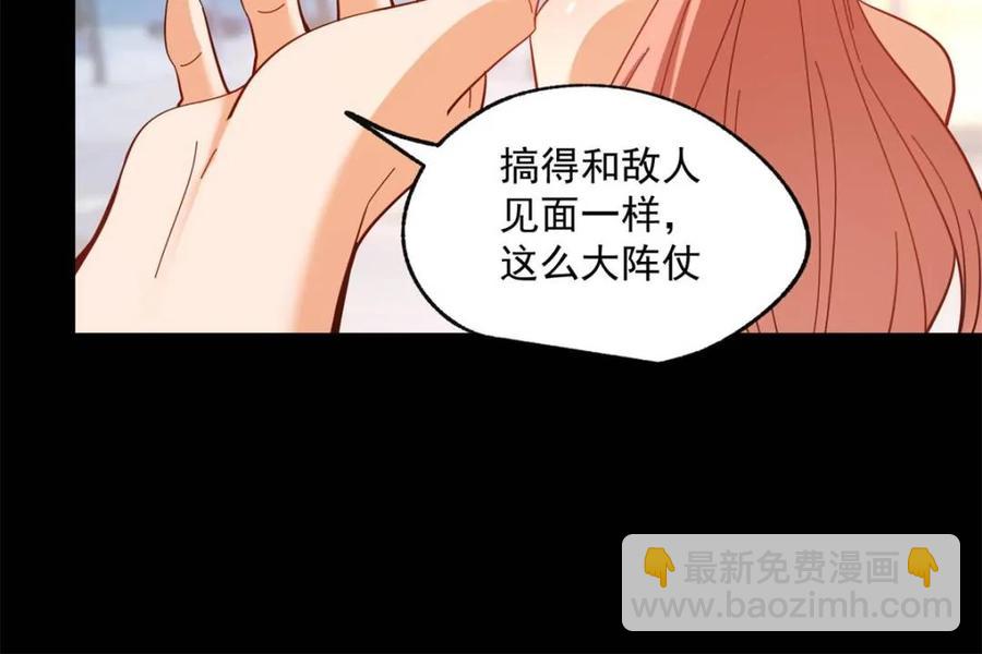 第83话-第83话