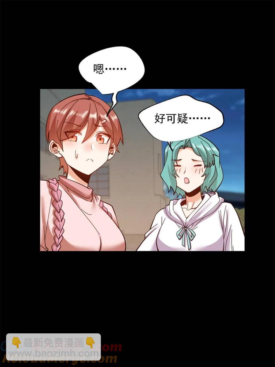 第86话-第87话