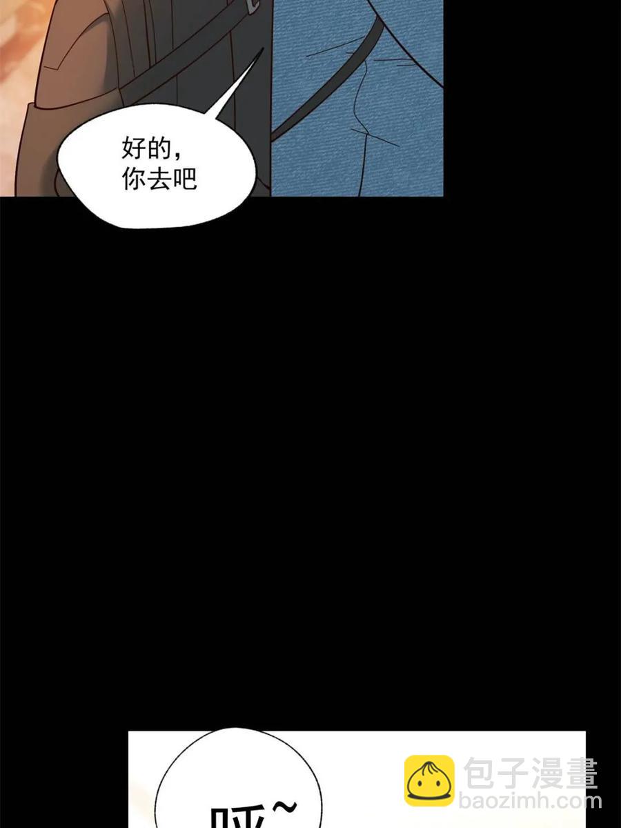 重生不當舔王，我獨自氪金升級 - 第89話 - 2