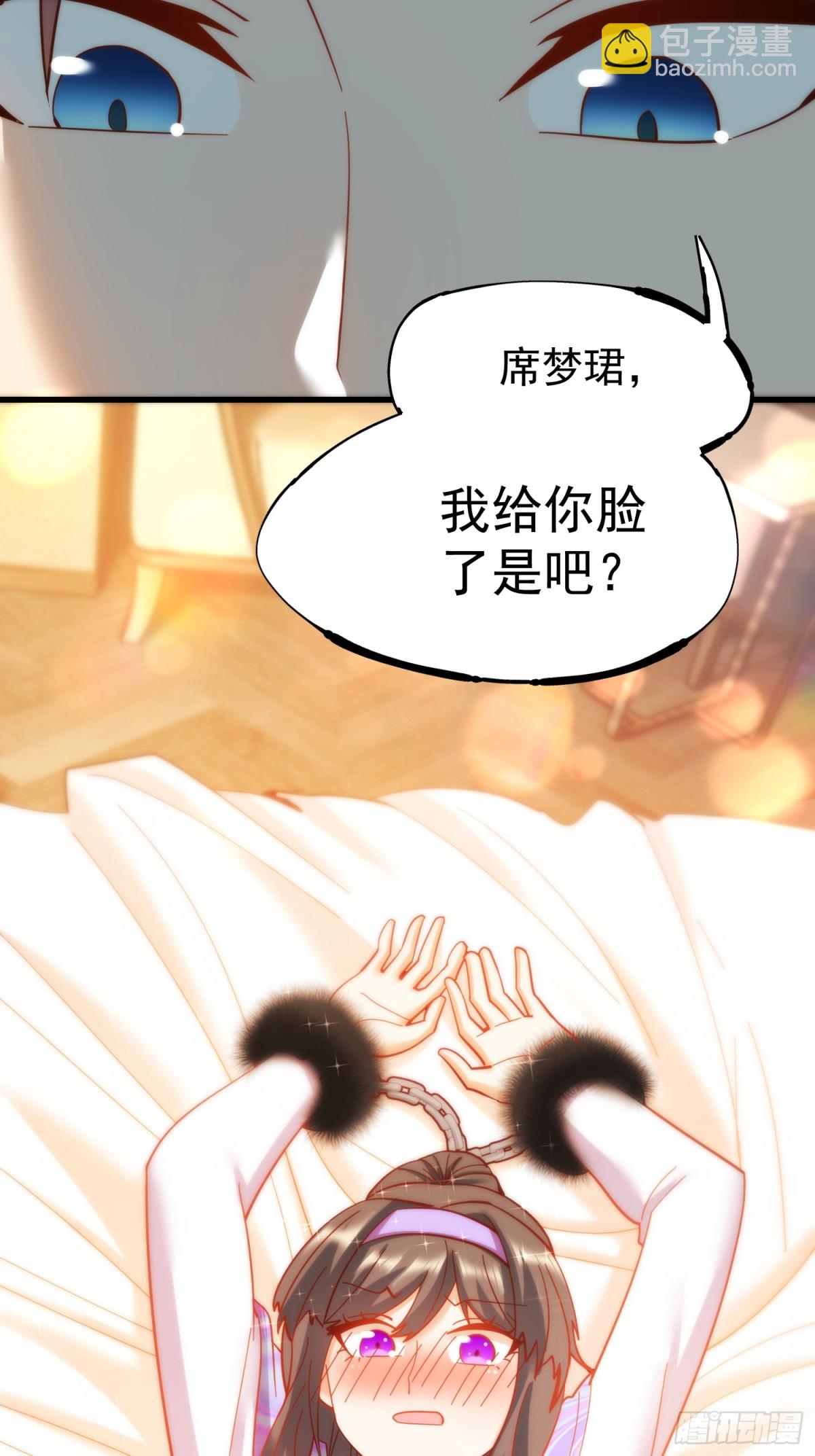 重生不當舔王，我獨自氪金升級 - 第91話 - 1