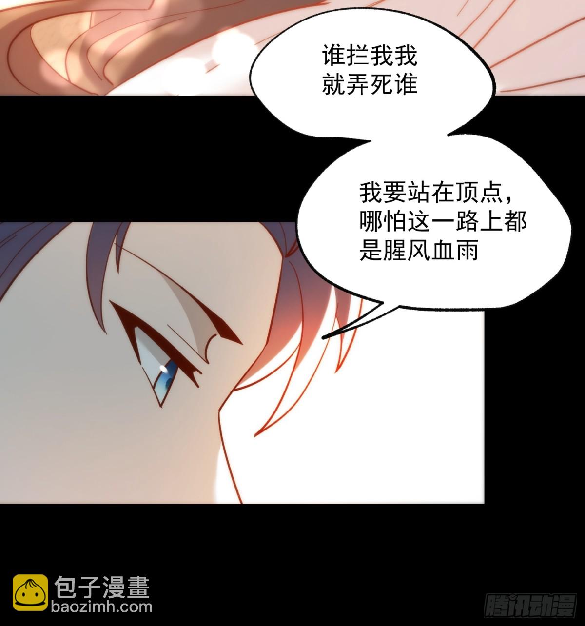 第91话25