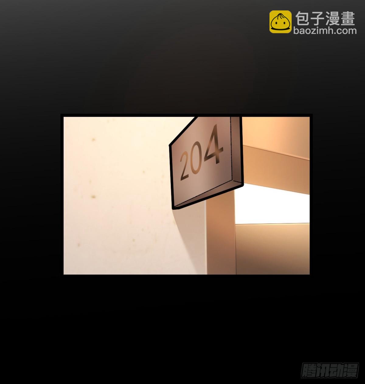 重生不當舔王，我獨自氪金升級 - 第93話 - 3