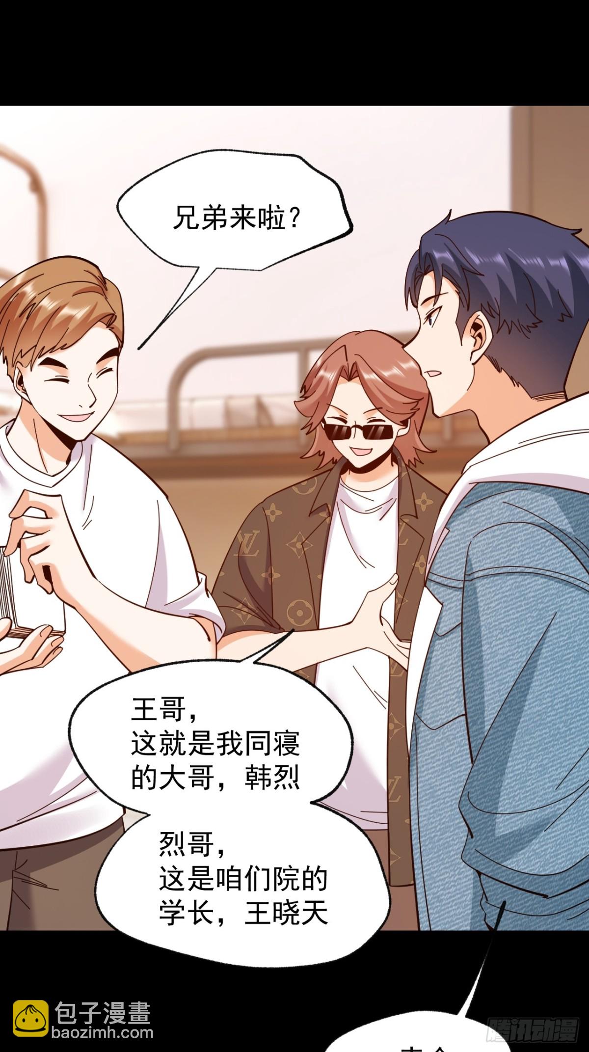 重生不當舔王，我獨自氪金升級 - 第93話 - 2