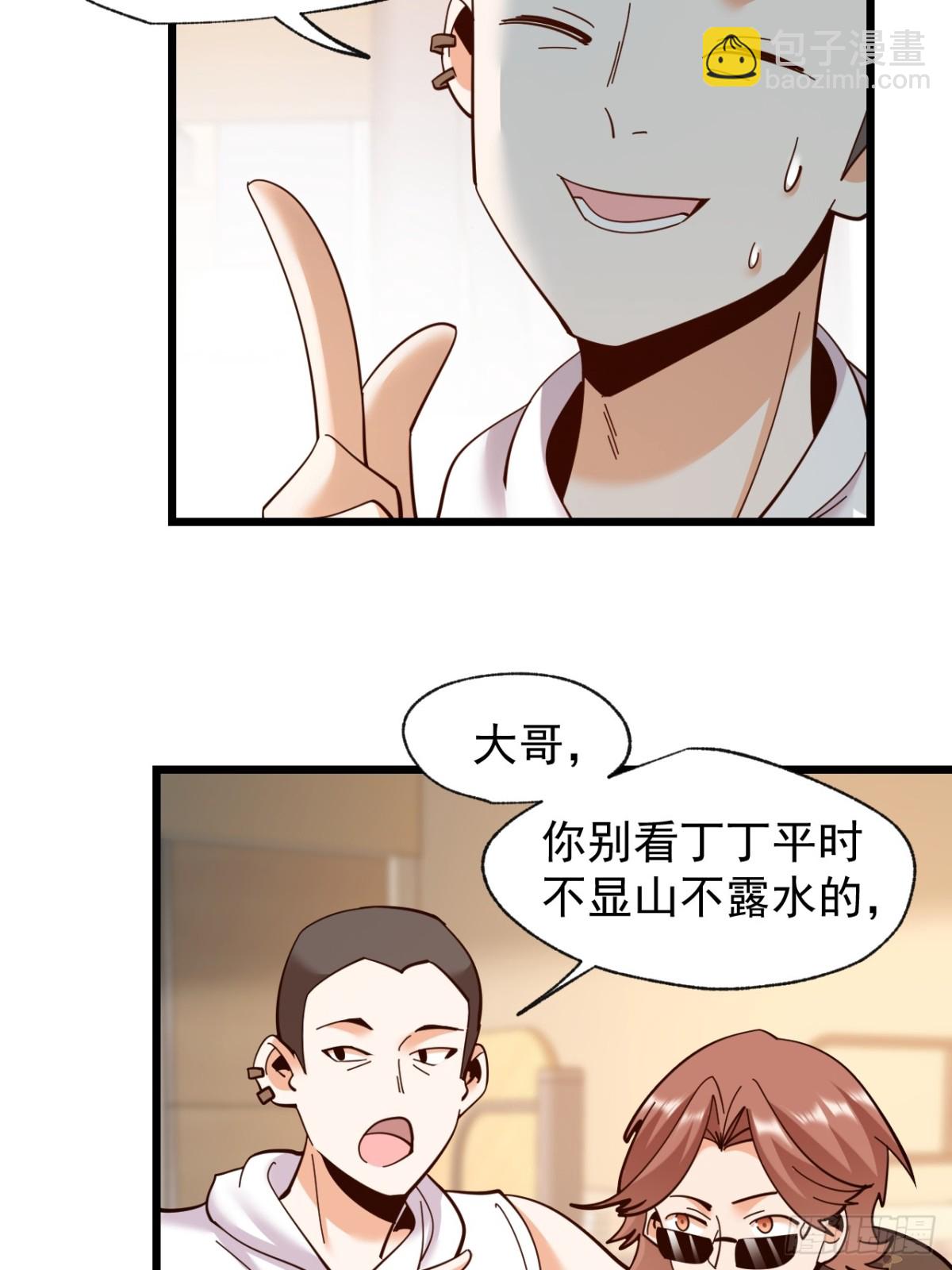 重生不當舔王，我獨自氪金升級 - 第93話 - 5