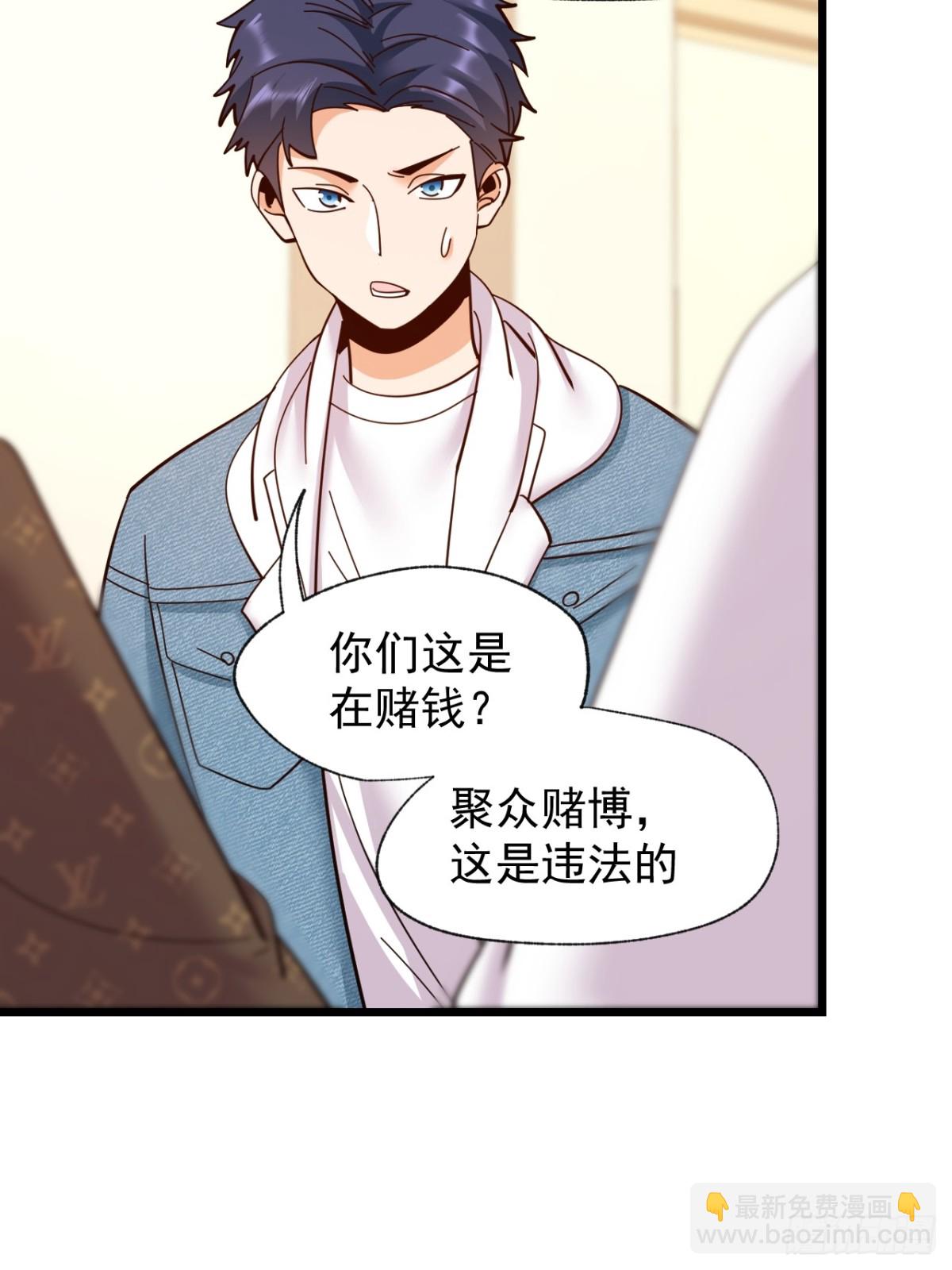 重生不當舔王，我獨自氪金升級 - 第93話 - 7