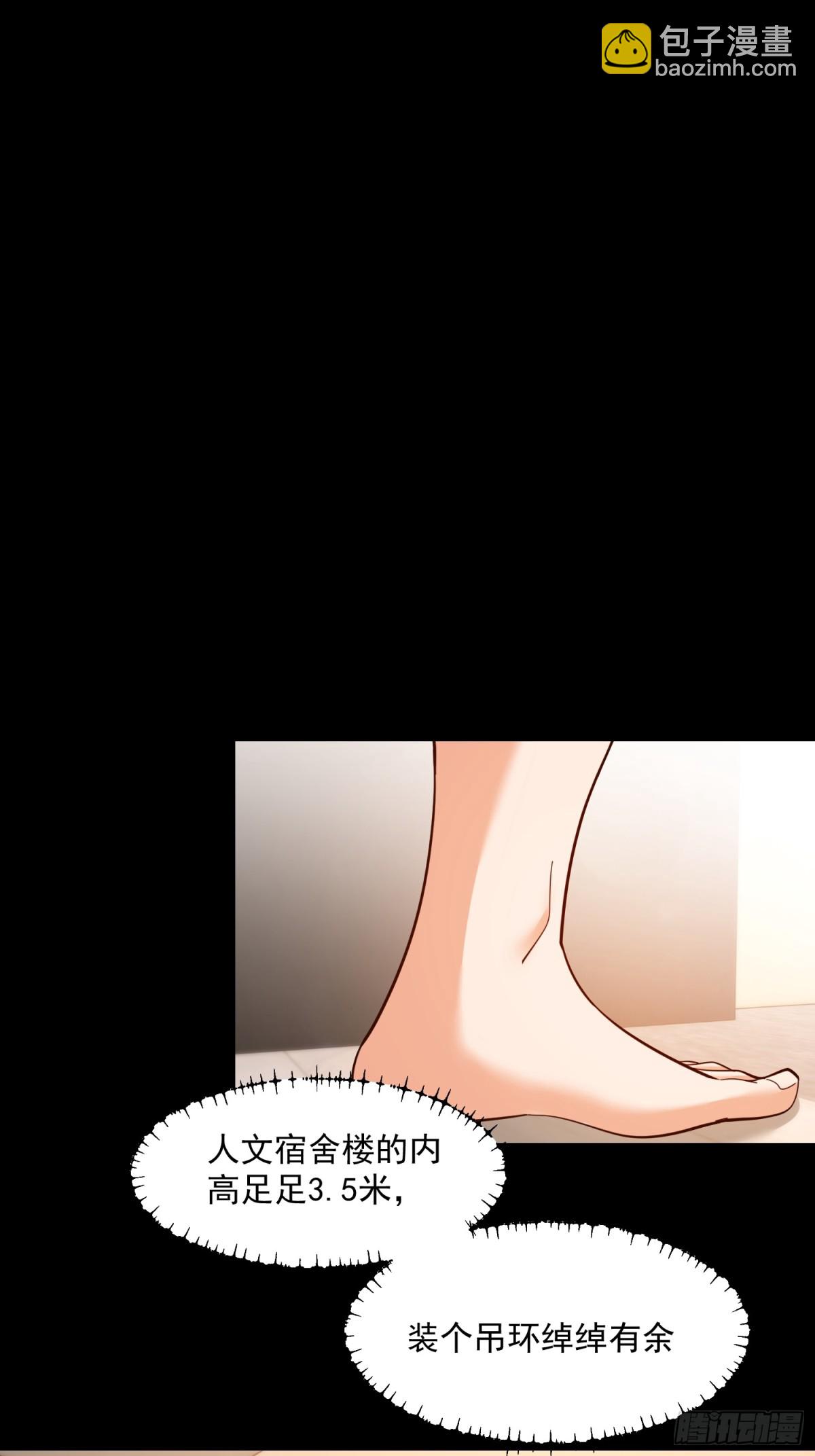 重生不當舔王，我獨自氪金升級 - 第97話 - 1