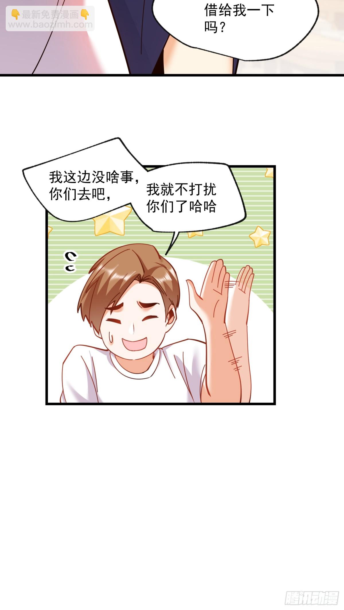 重生不當舔王，我獨自氪金升級 - 第97話 - 3