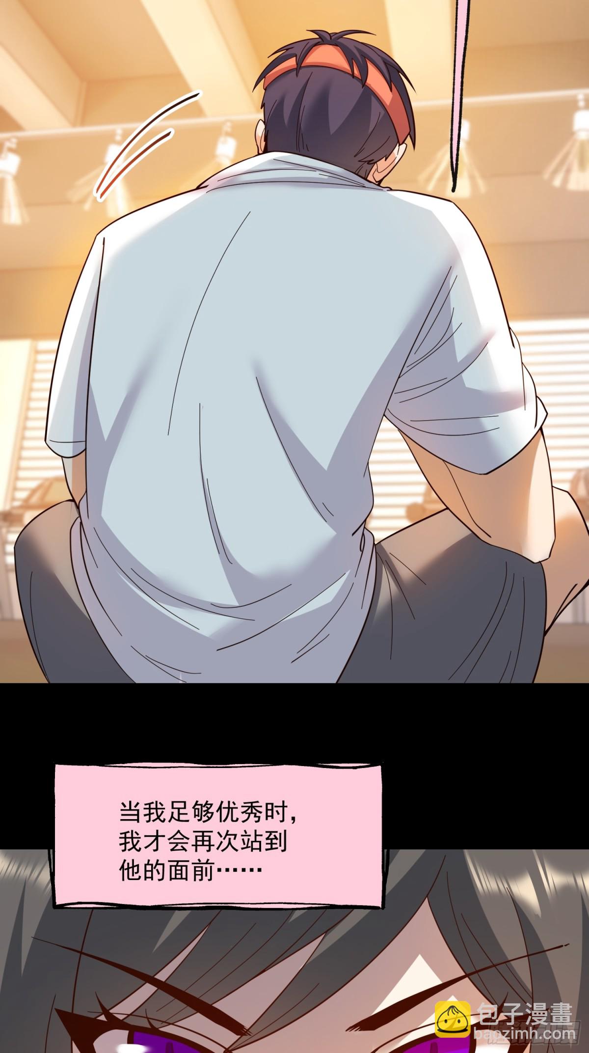 重生不當舔王，我獨自氪金升級 - 第97話 - 6