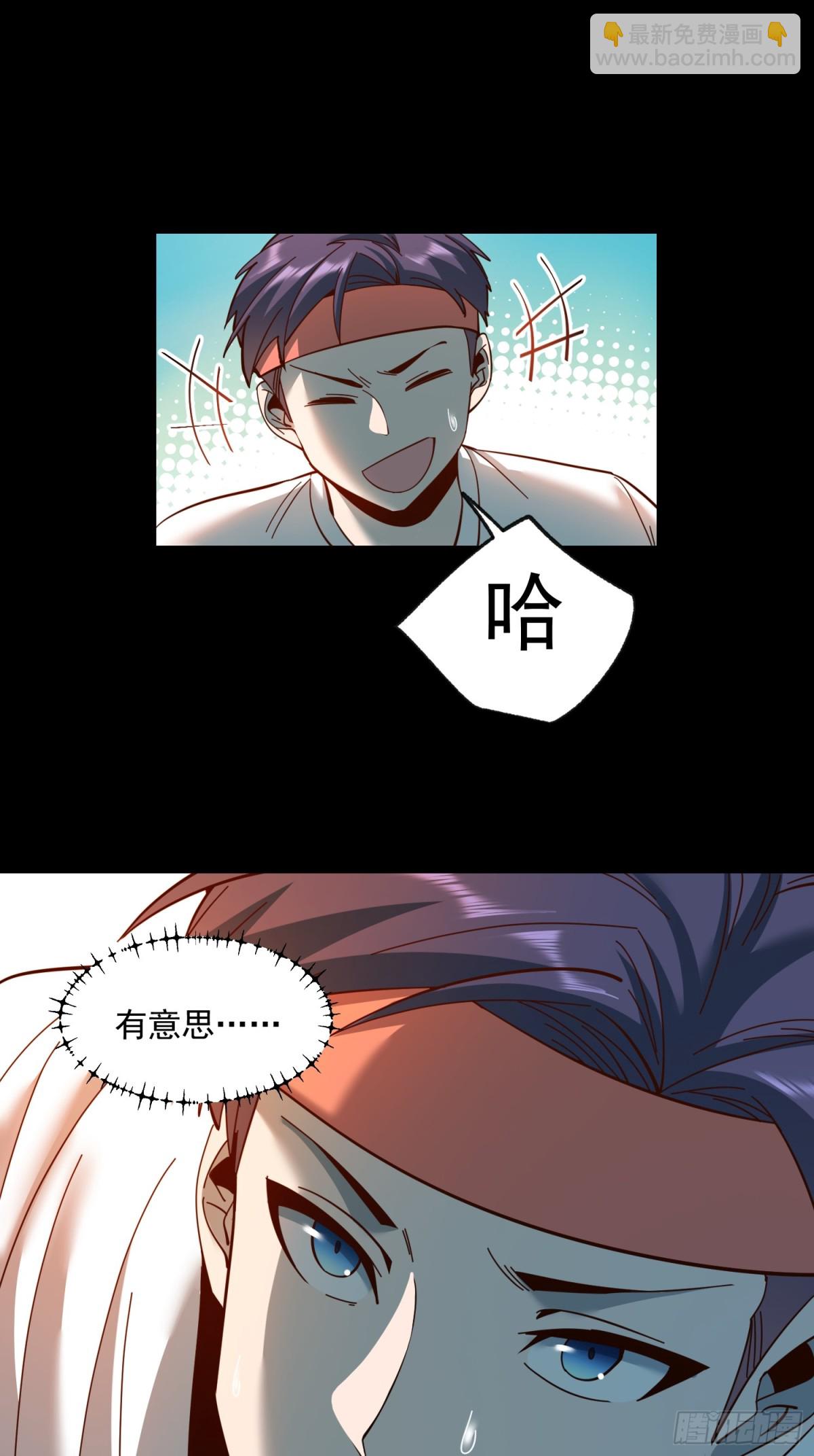 重生不當舔王，我獨自氪金升級 - 第97話 - 2