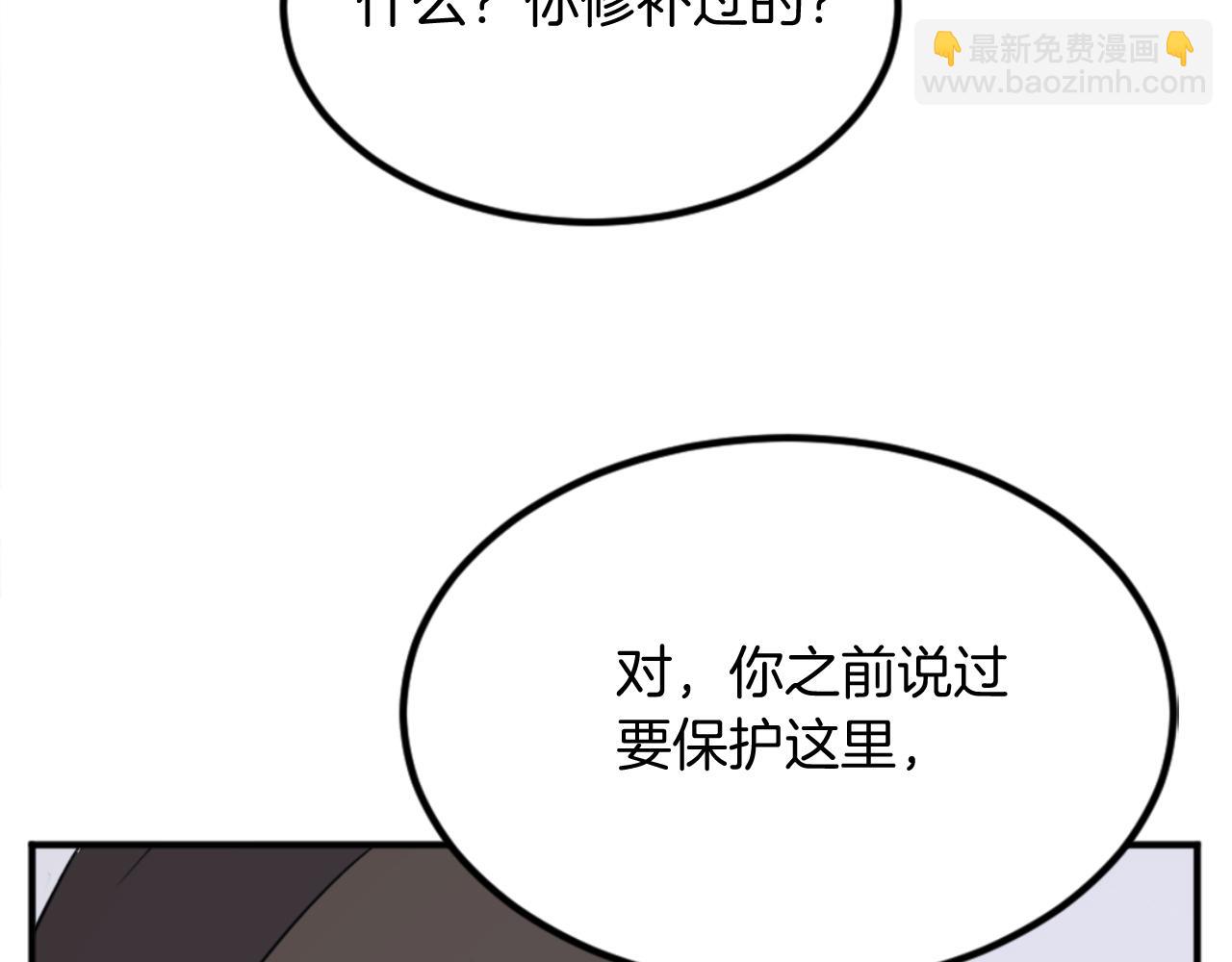 第157话 比试17