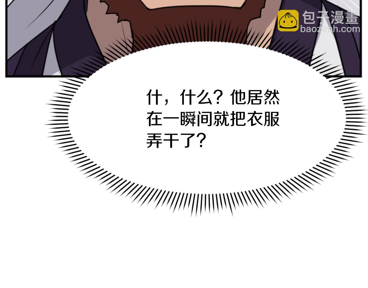 第165话 热身32