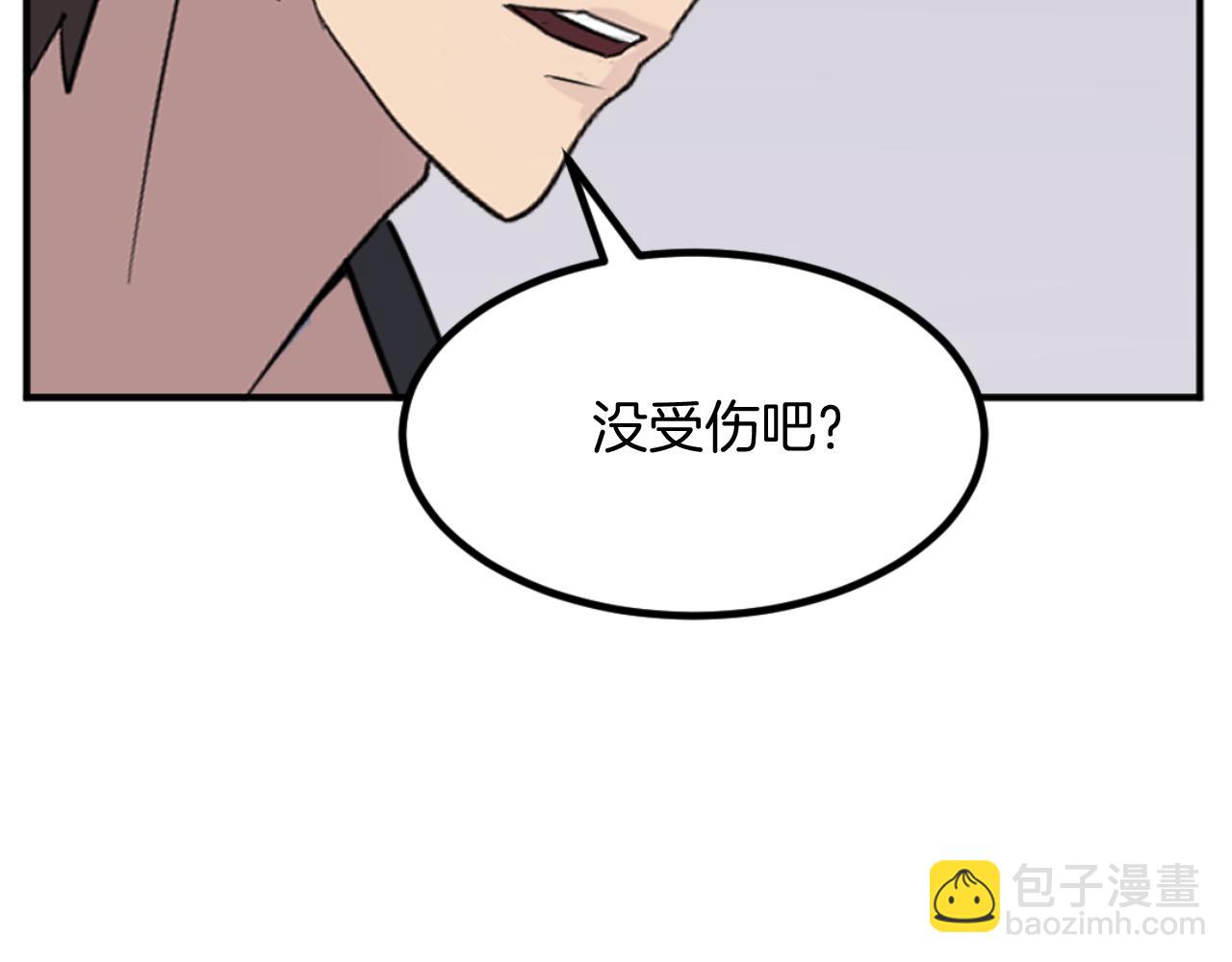 第165话 热身37