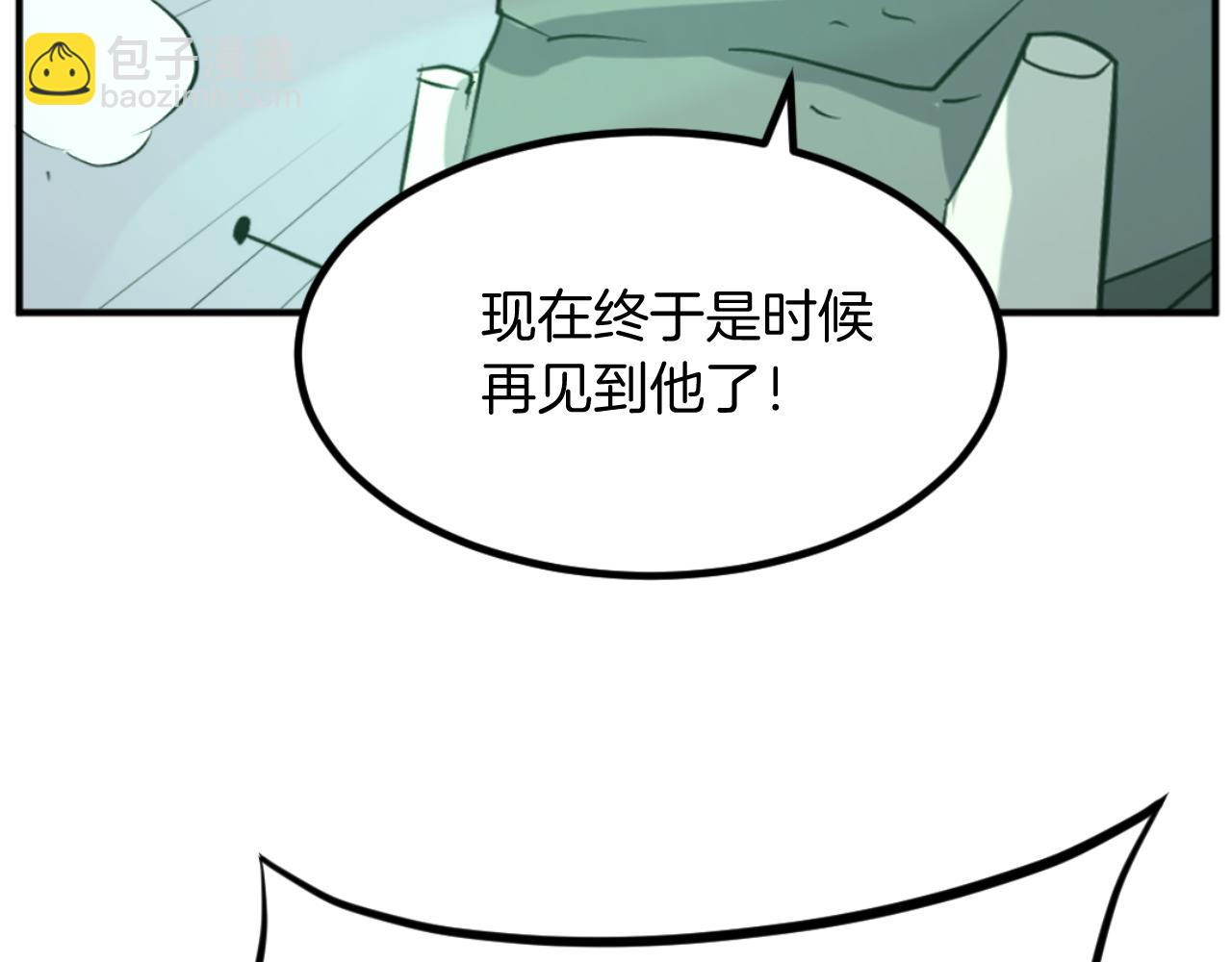 第173话 解除封印47