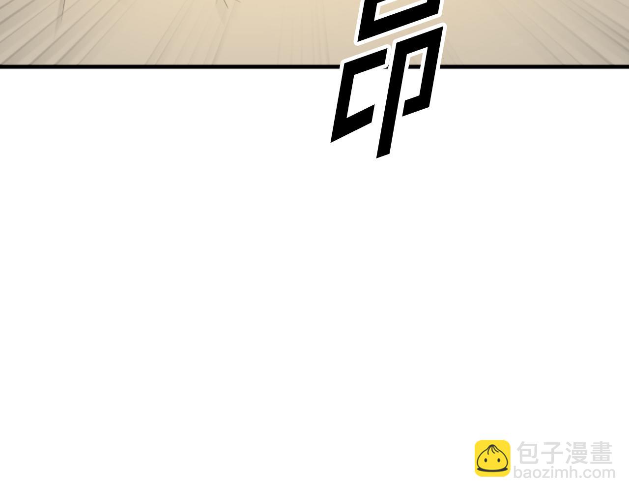 重生不死尊 - 第179話 我就是暗王！(3/4) - 8