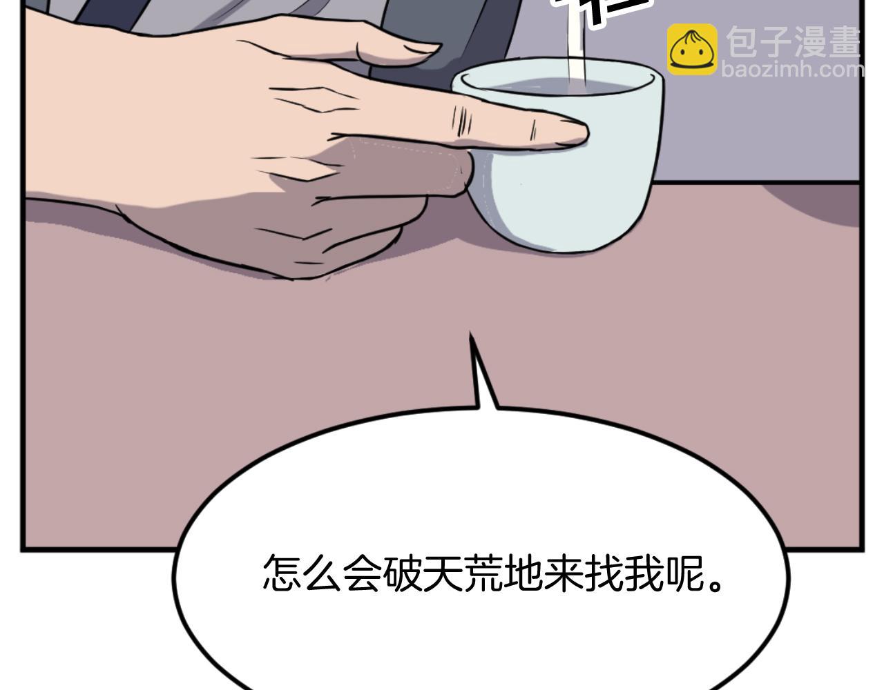 第183话 风起之时19