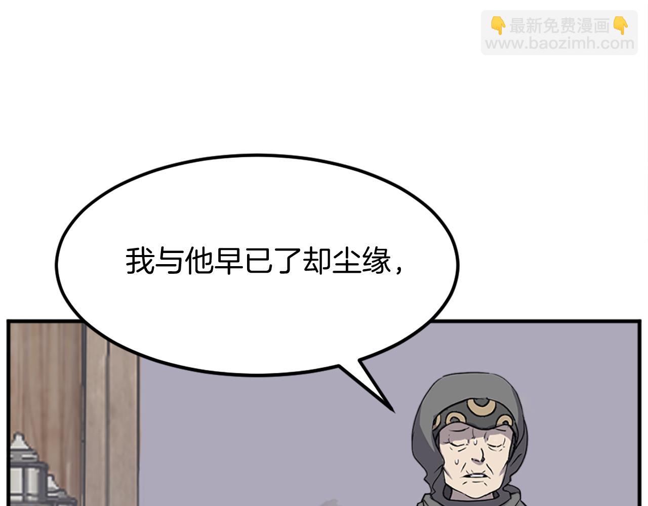 第187话 枪王26