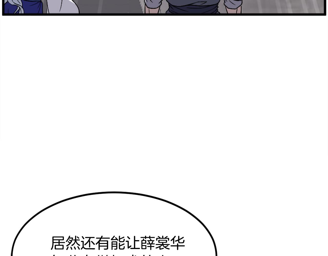 第195话 胜负已分33