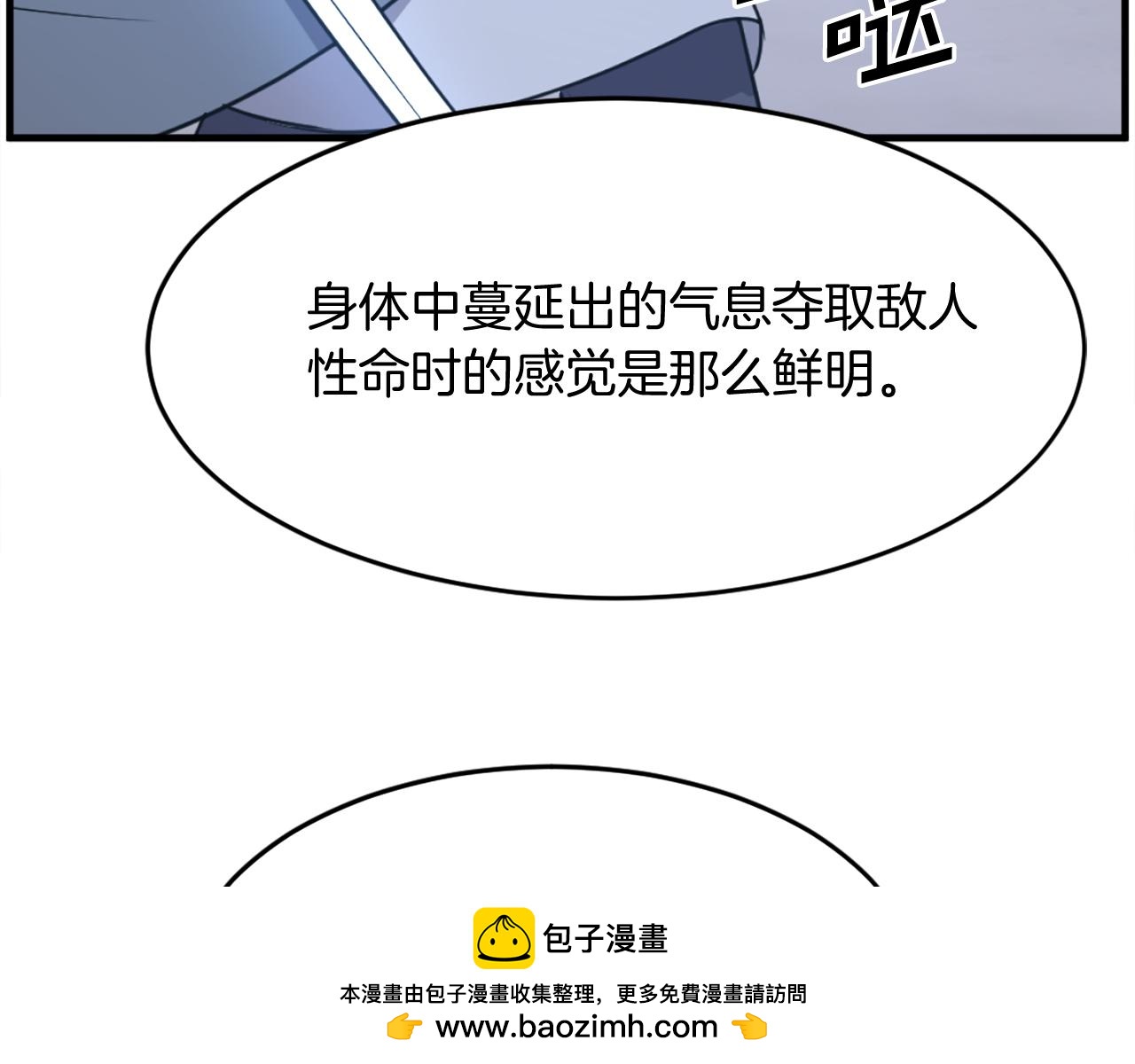 第211话 魔功157