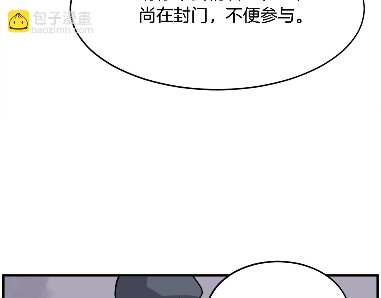 第217话 你就是暗王！108