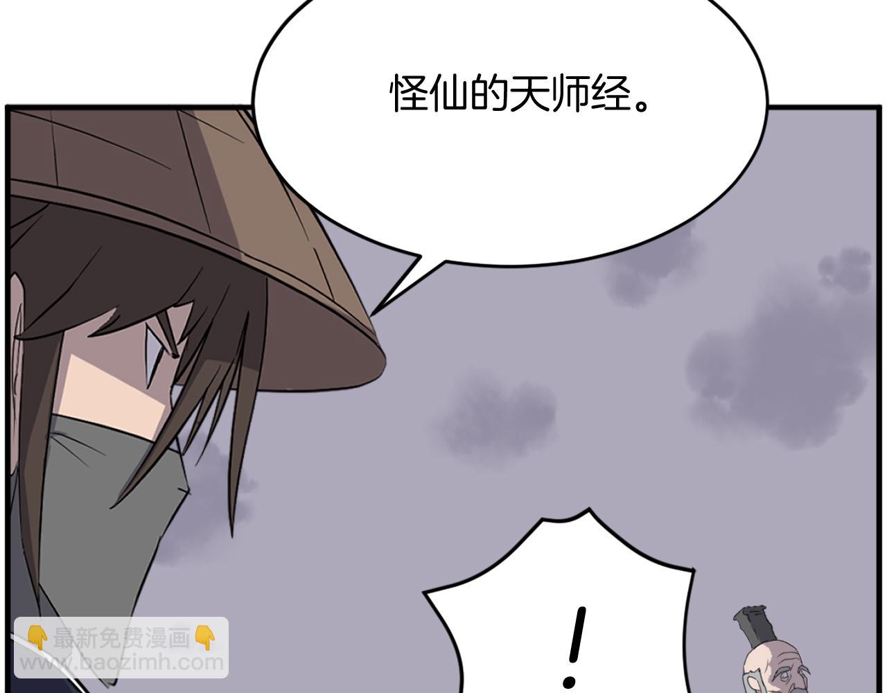 第217话 你就是暗王！114